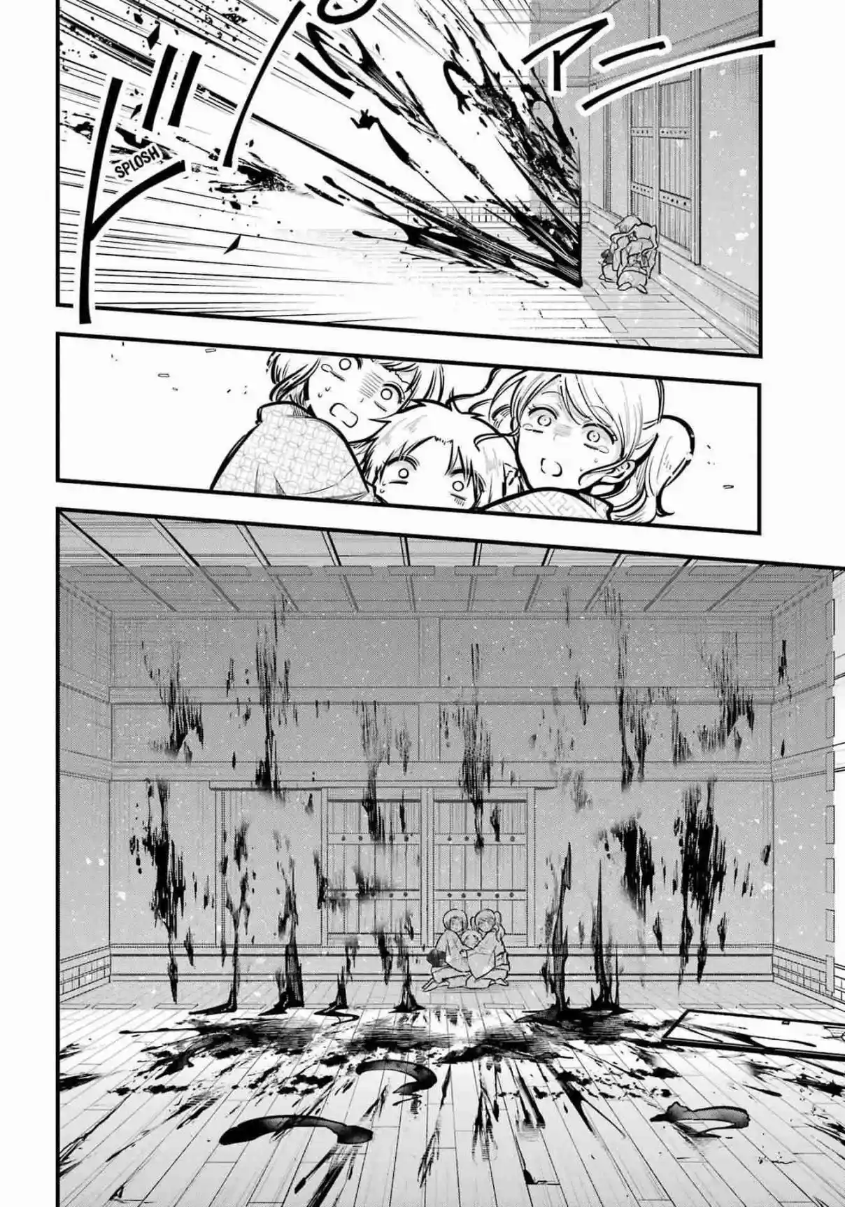 Miyabichi No Onmyouji - Capítulo 11 - Página 29 - LectorTMOo