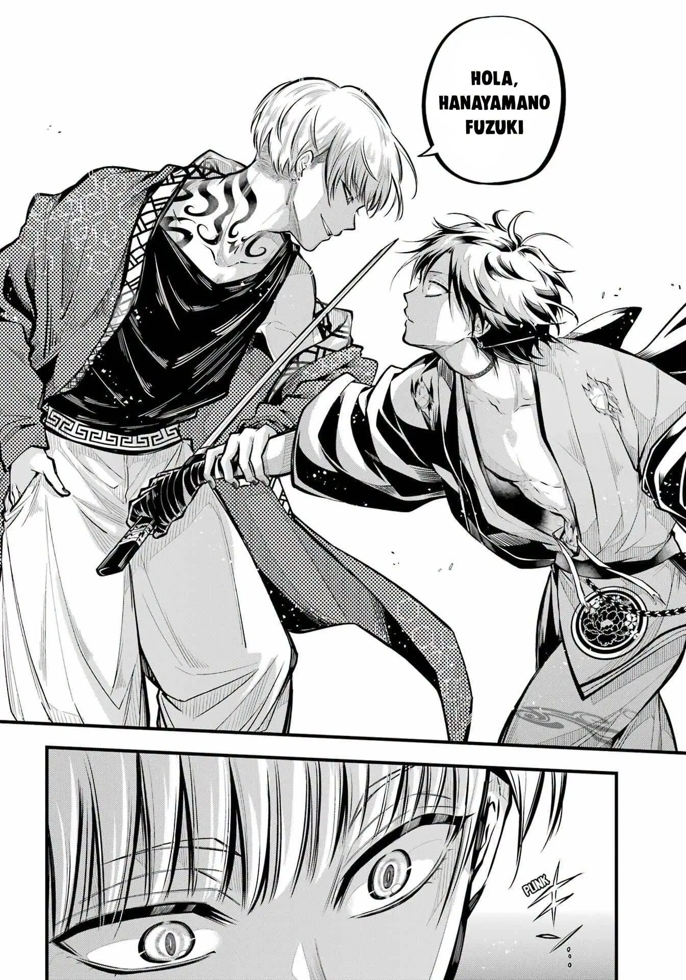Miyabichi No Onmyouji capítulo 13 página 17