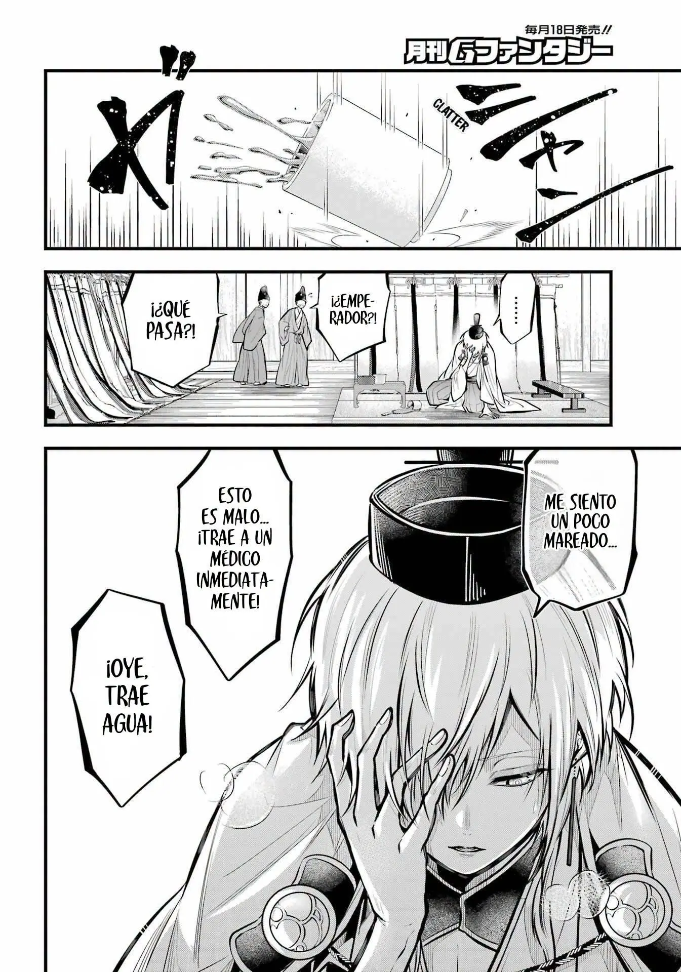 Miyabichi No Onmyouji capítulo 13 página 19
