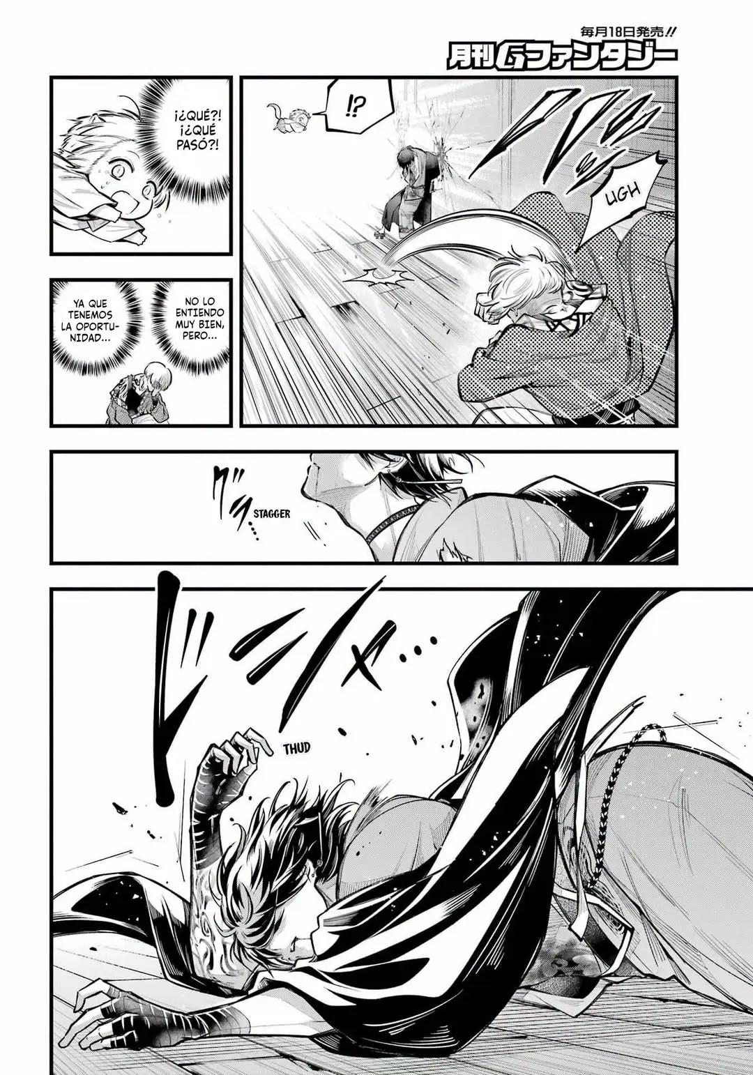 Miyabichi No Onmyouji capítulo 14 página 7