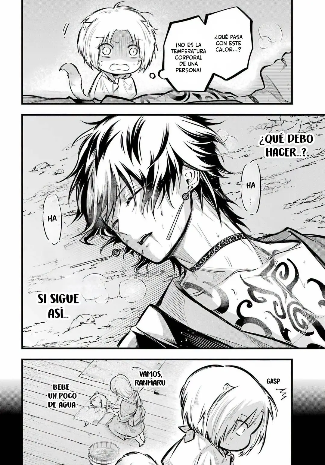 Miyabichi No Onmyouji capítulo 14 página 15