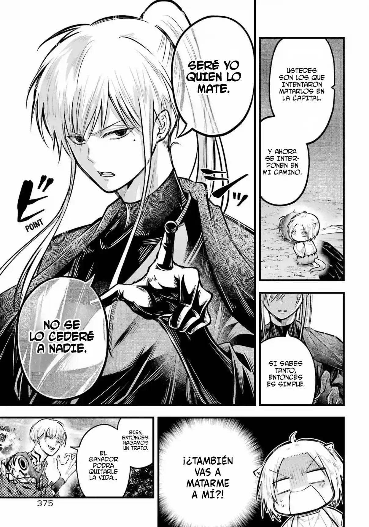 Miyabichi No Onmyouji capítulo 15 página 7
