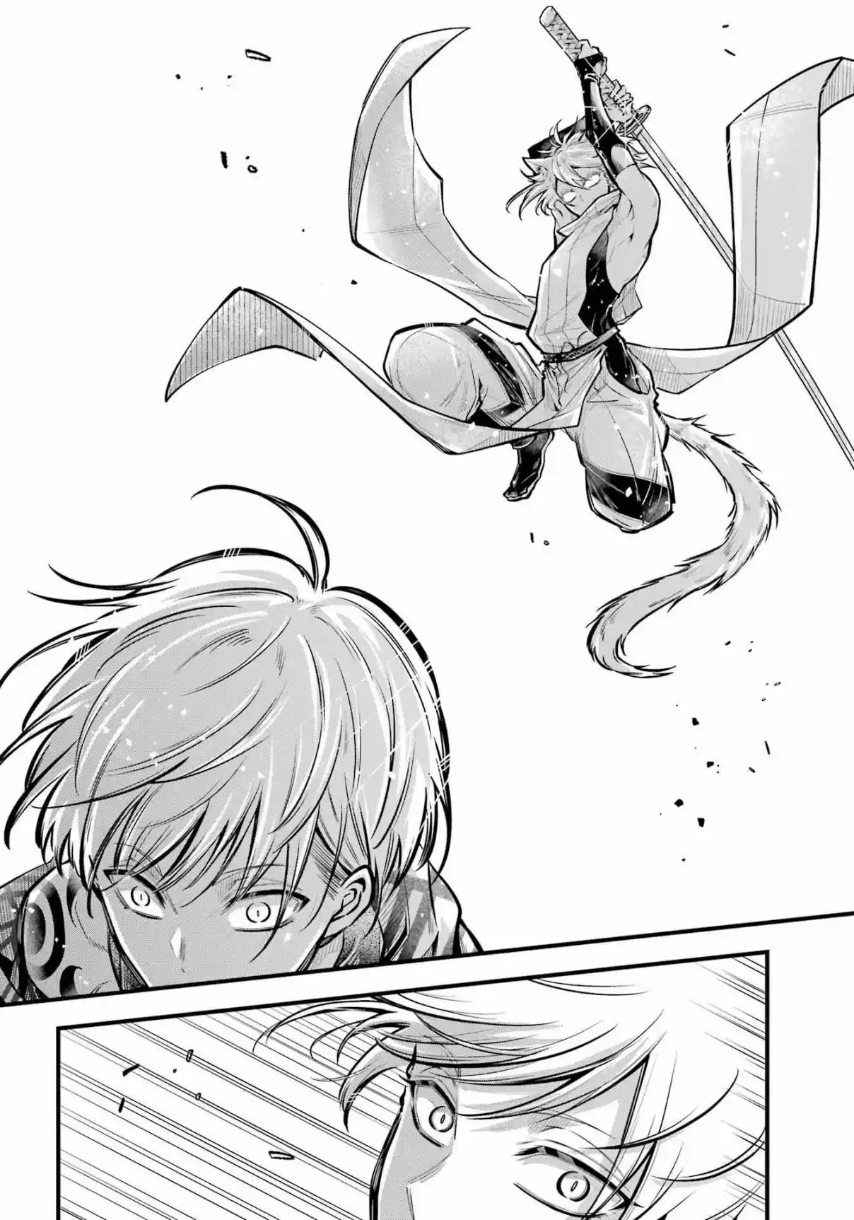 Miyabichi No Onmyouji capítulo 15 página 8