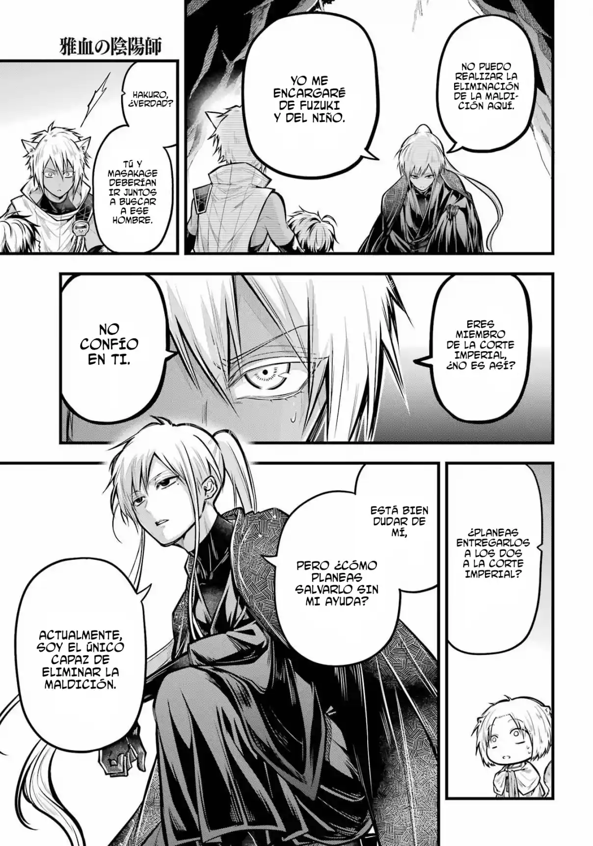 Miyabichi No Onmyouji capítulo 15 página 17