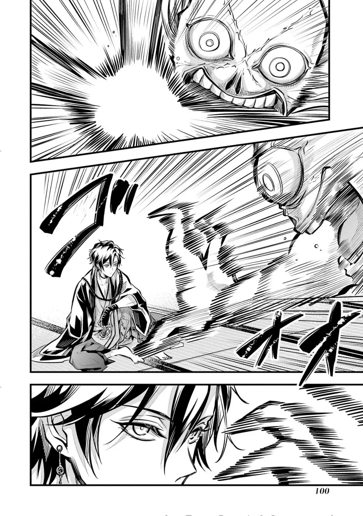 Miyabichi No Onmyouji - Capítulo 2 - Página 30 - LectorTMOo