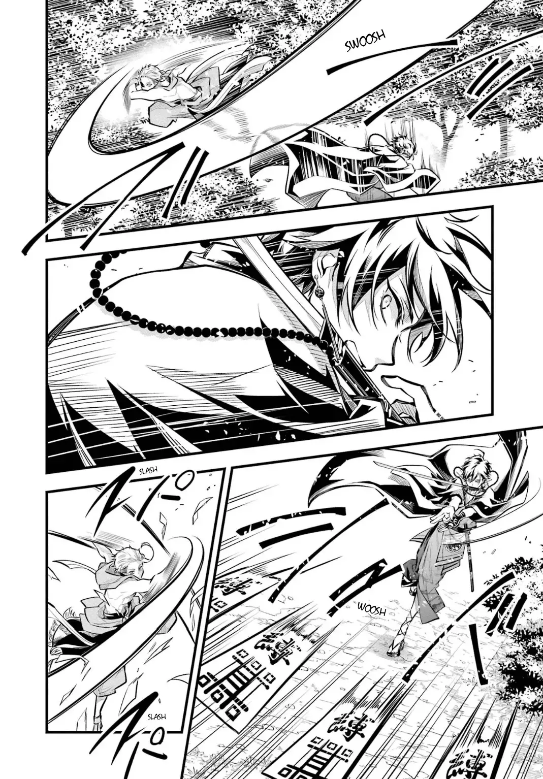 Miyabichi No Onmyouji - Capítulo 4 - Página 10 - LectorTMOo