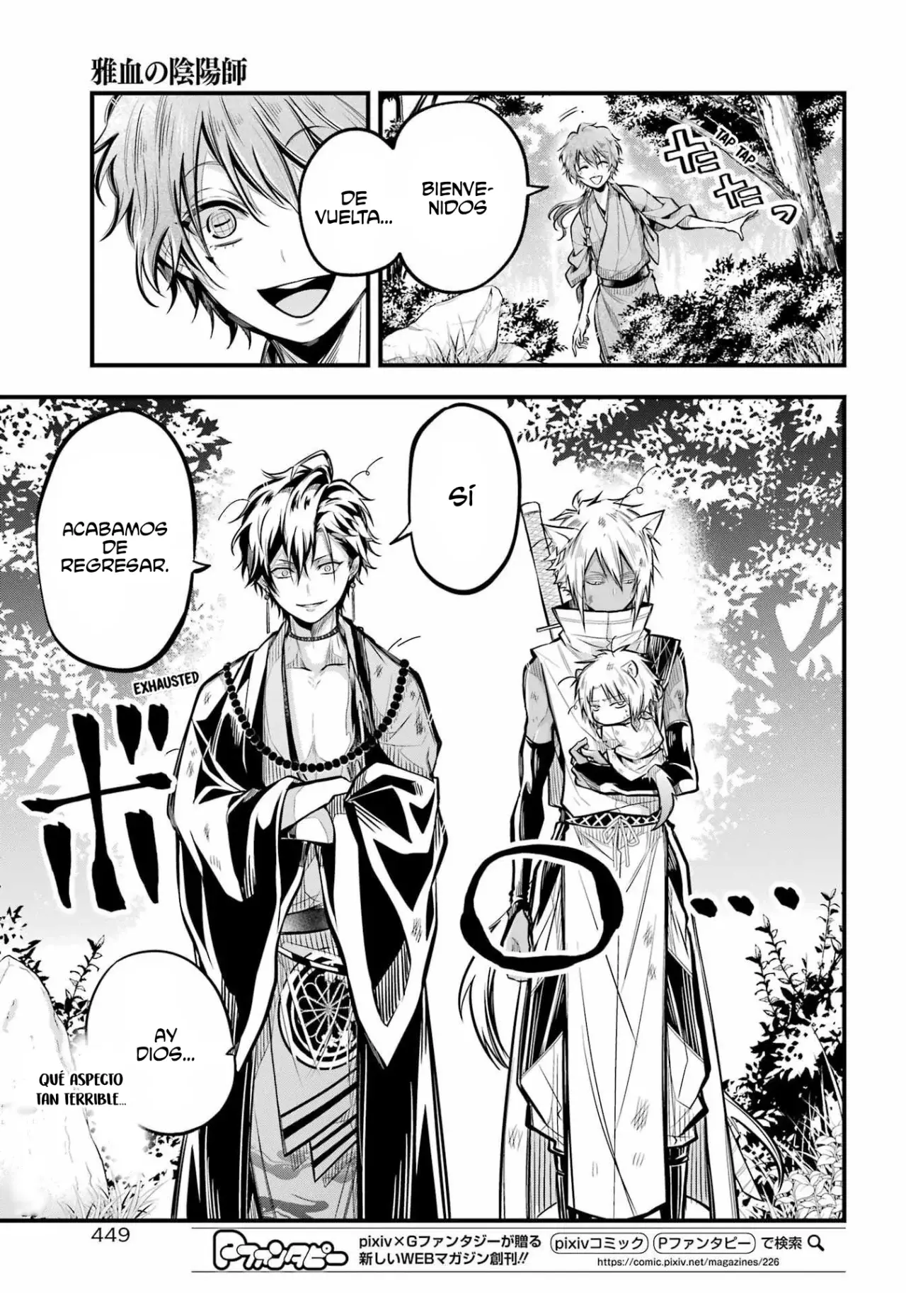 Miyabichi No Onmyouji - Capítulo 5 - Página 5 - LectorTMOo