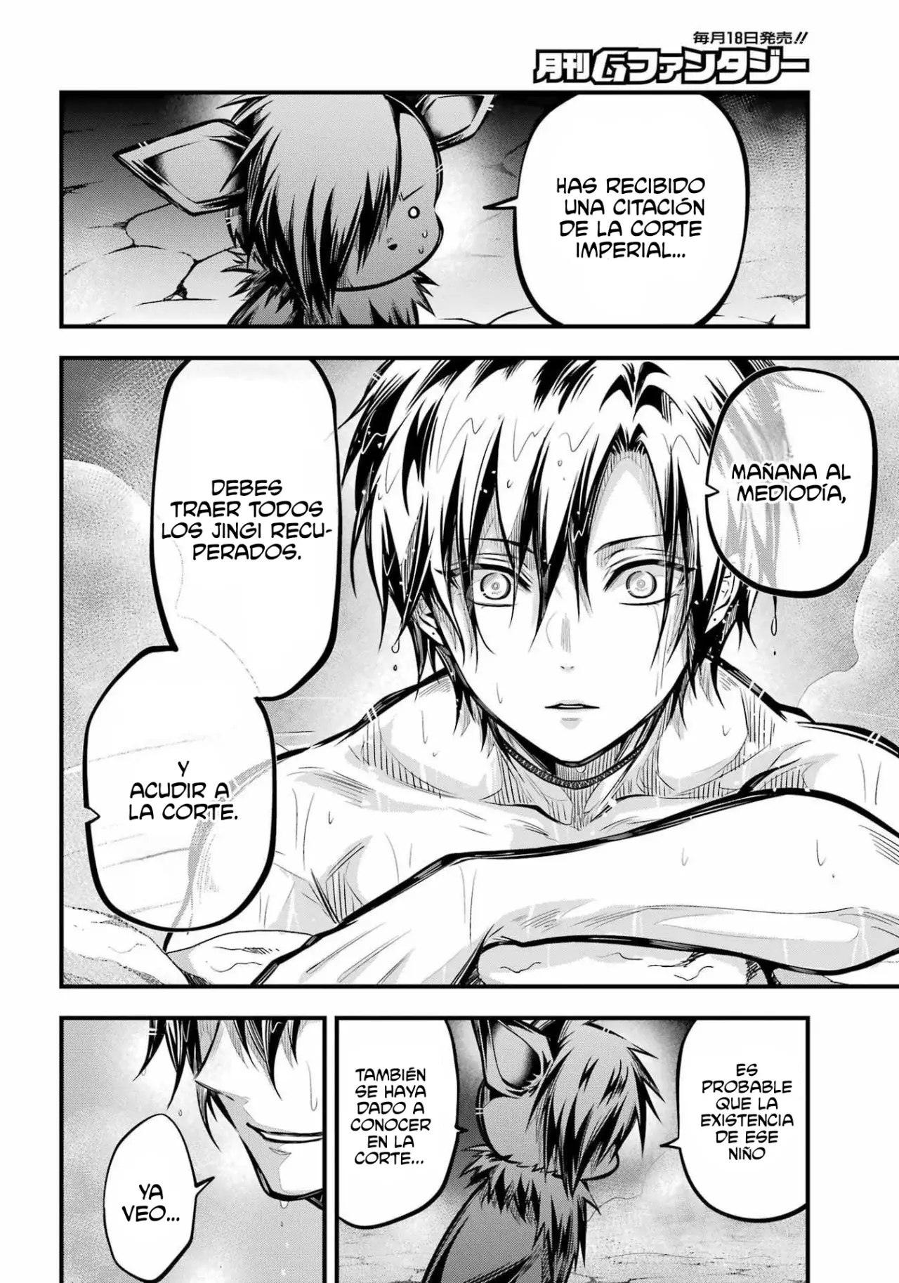 Miyabichi No Onmyouji - Capítulo 5 - Página 32 - LectorTMOo