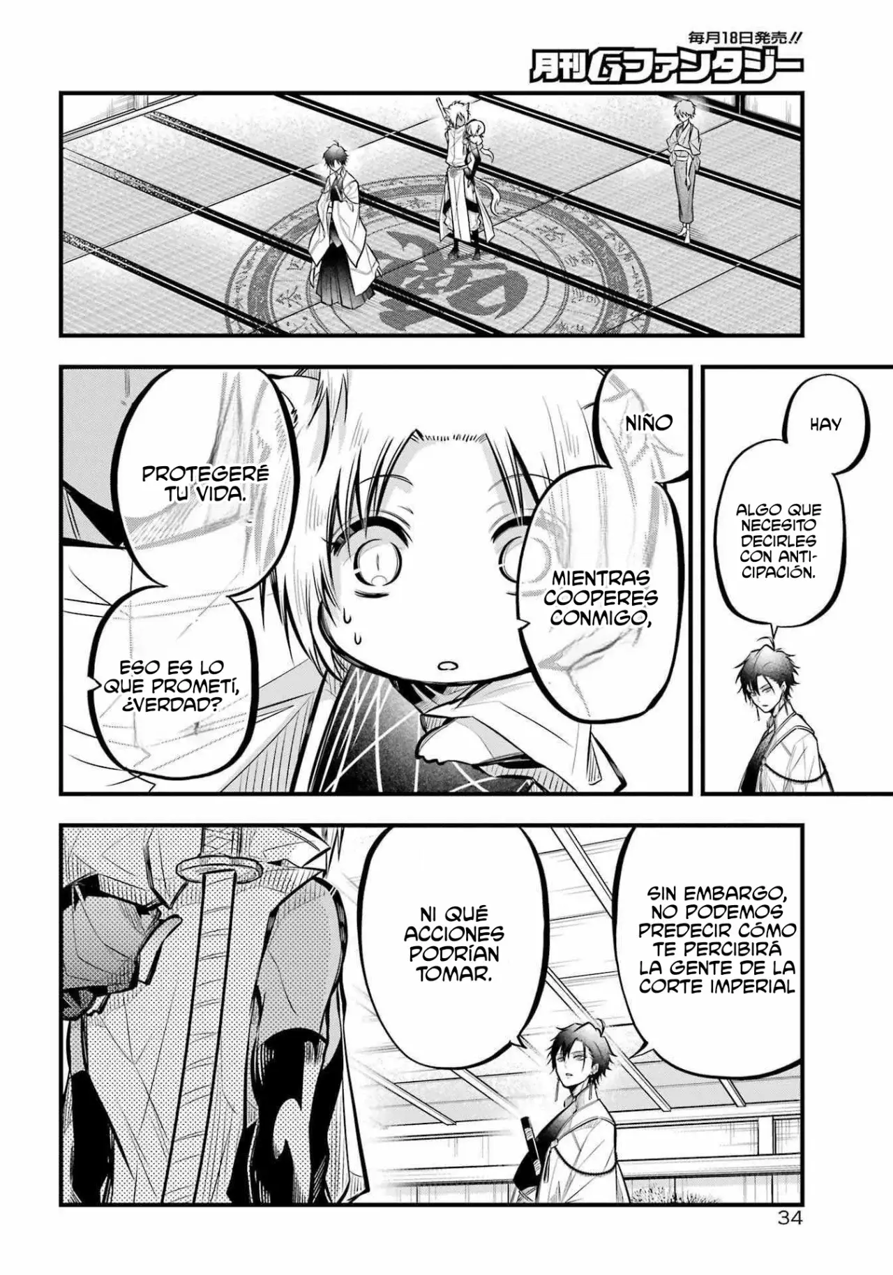 Miyabichi No Onmyouji - Capítulo 6 - Página 12 - LectorTMOo