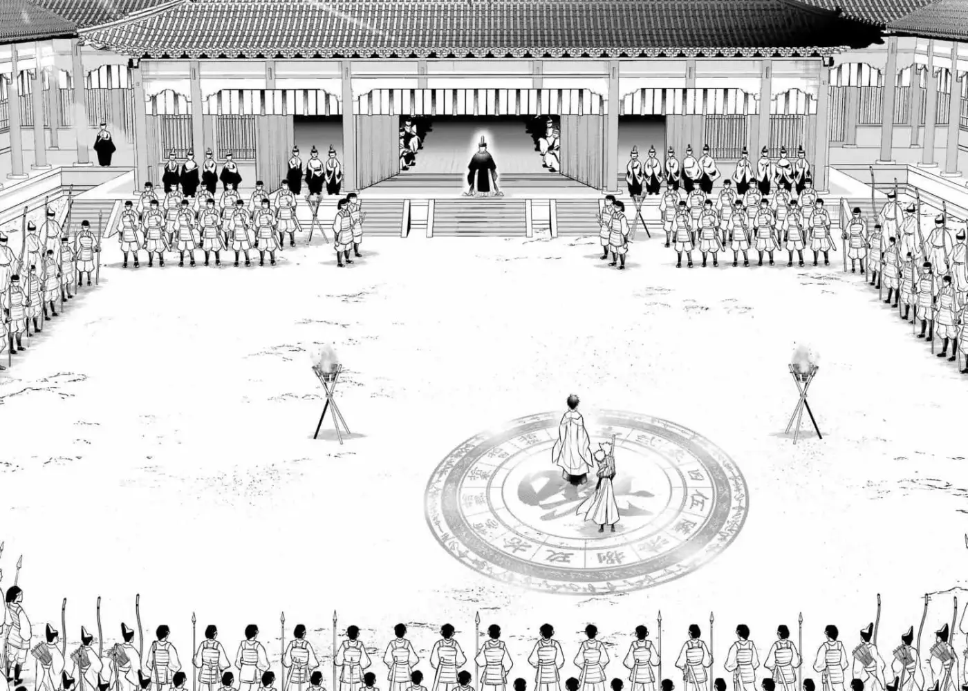 Miyabichi No Onmyouji - Capítulo 6 - Página 14 - LectorTMOo