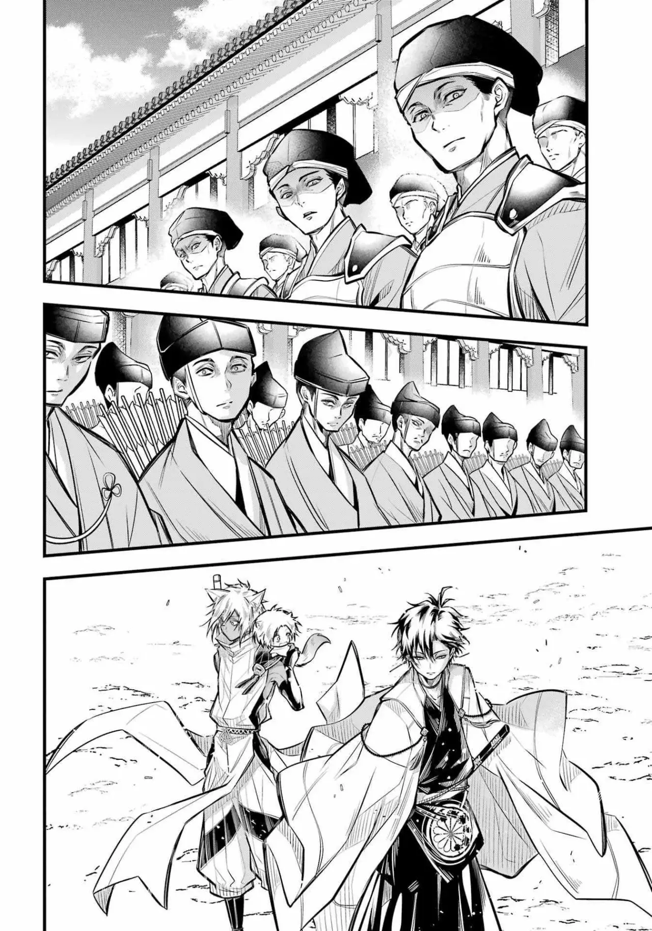 Miyabichi No Onmyouji - Capítulo 6 - Página 15 - LectorTMOo