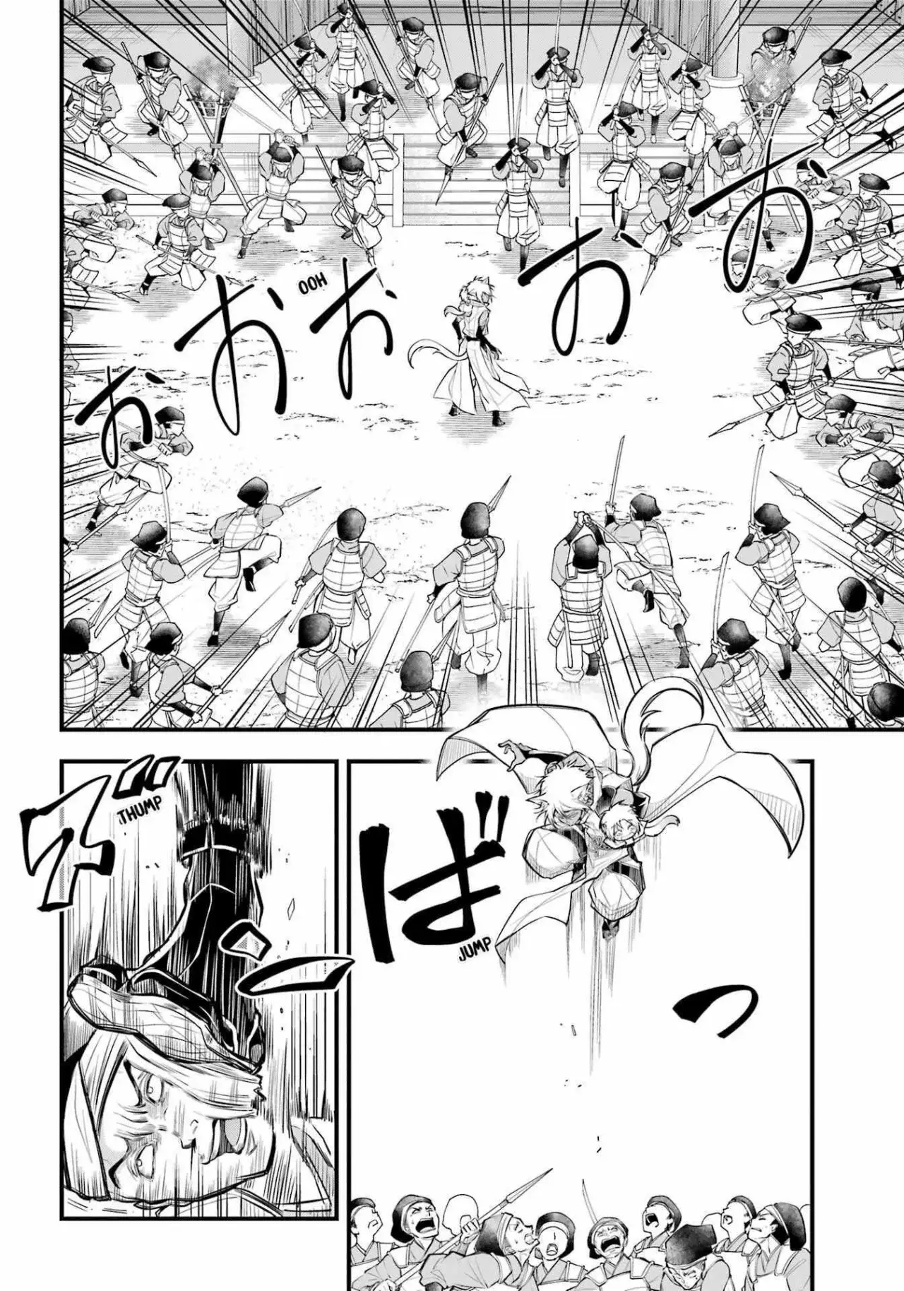 Miyabichi No Onmyouji - Capítulo 6 - Página 27 - LectorTMOo