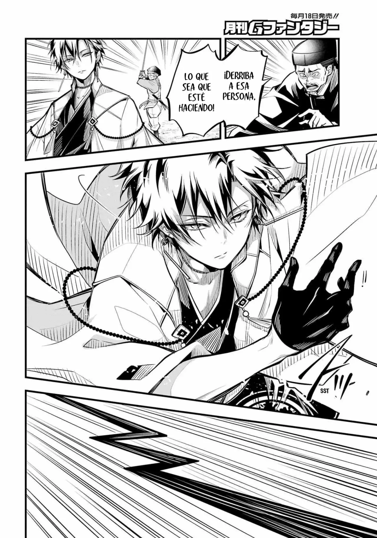 Miyabichi No Onmyouji - Capítulo 6 - Página 29 - LectorTMOo