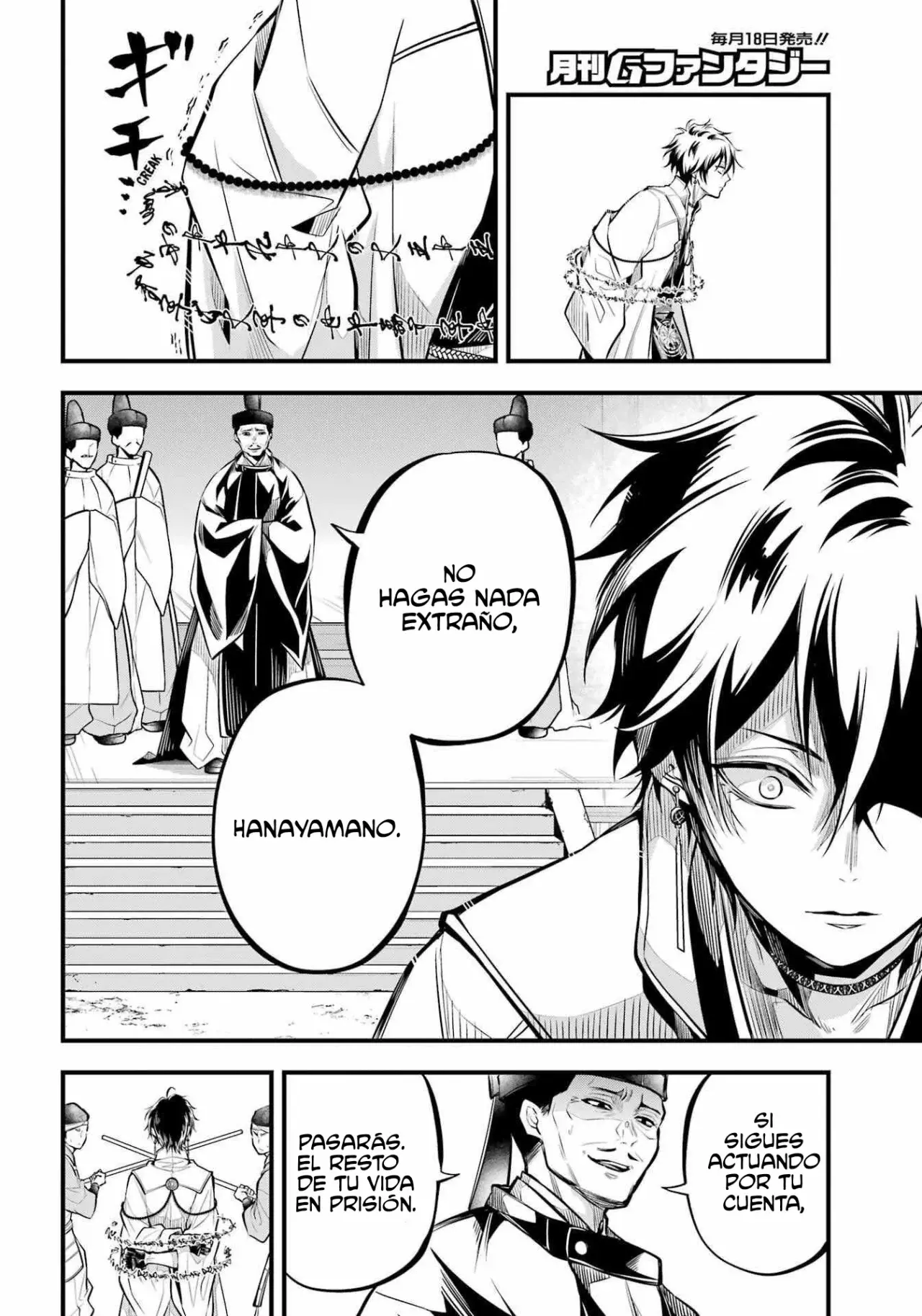 Miyabichi No Onmyouji - Capítulo 7 - Página 6 - LectorTMOo