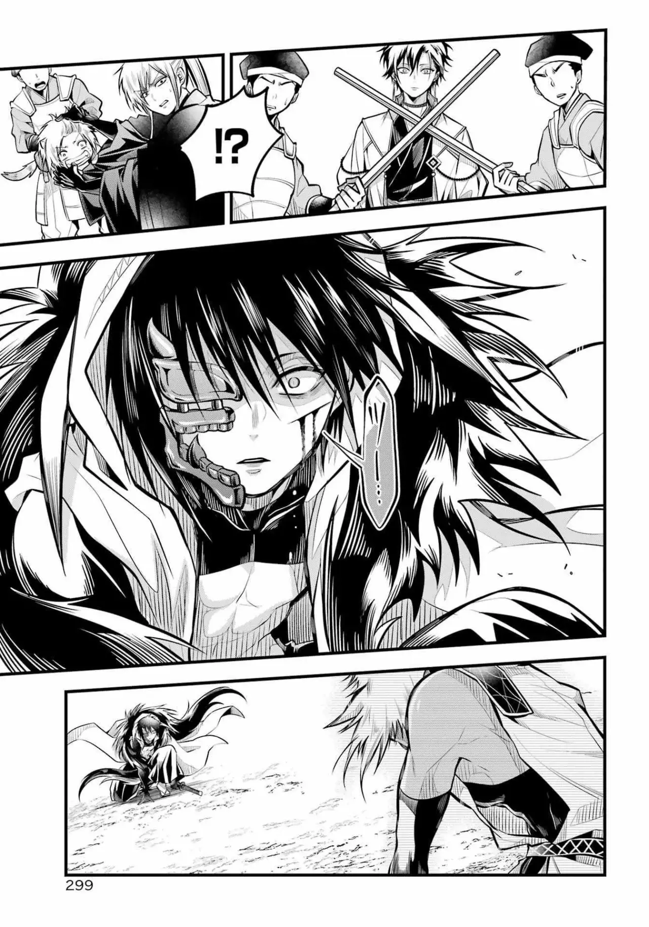 Miyabichi No Onmyouji - Capítulo 7 - Página 13 - LectorTMOo