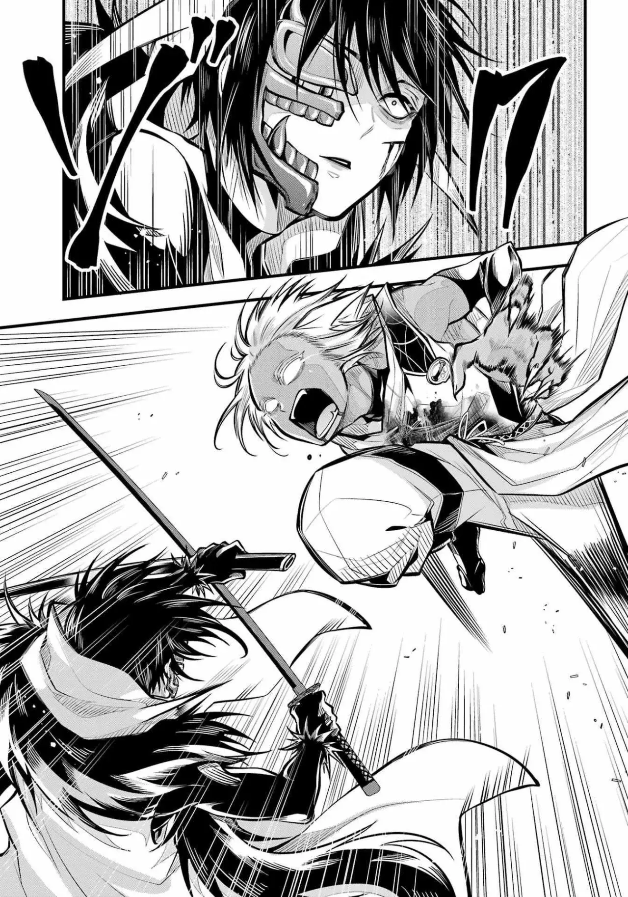 Miyabichi No Onmyouji - Capítulo 7 - Página 15 - LectorTMOo