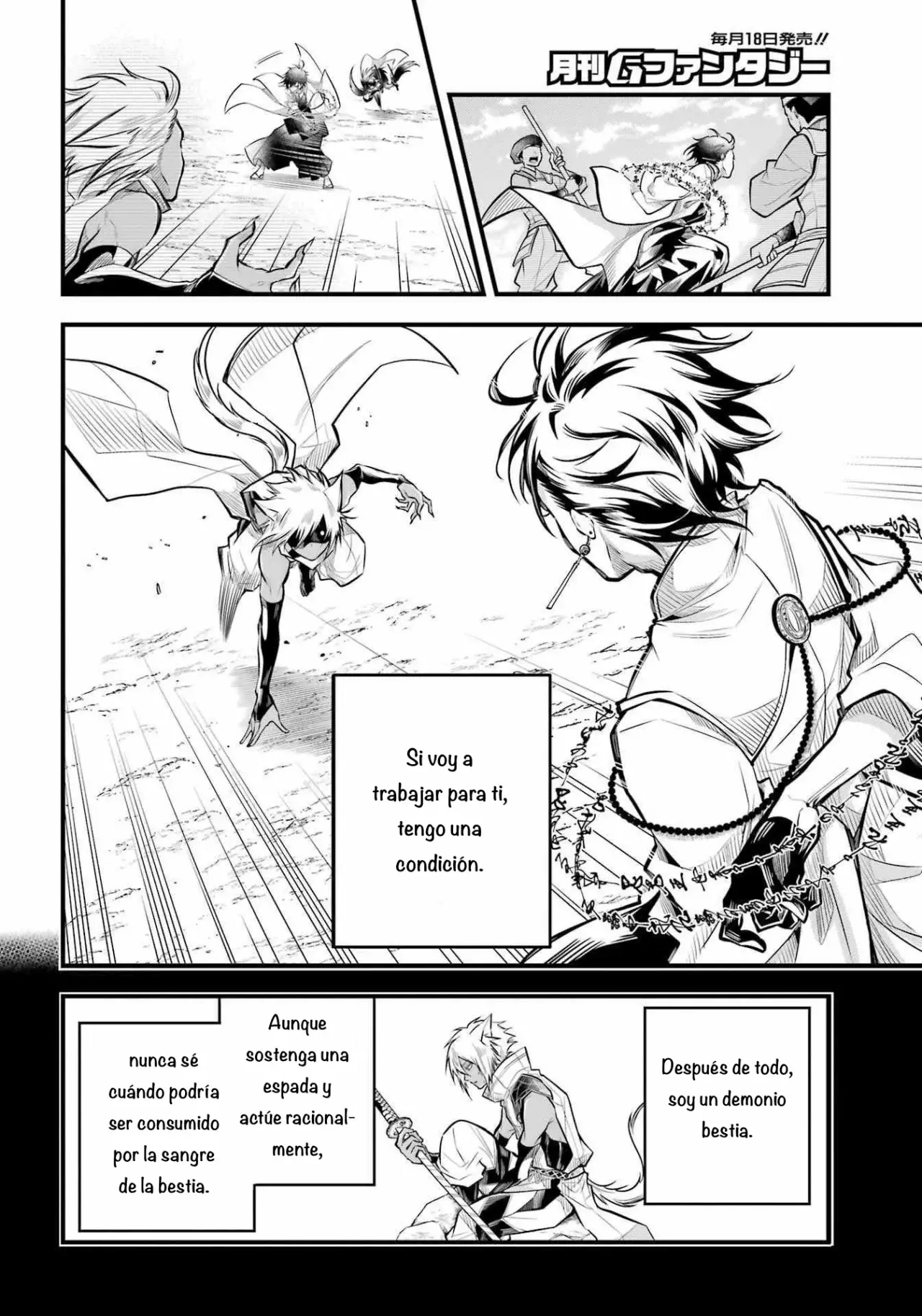 Miyabichi No Onmyouji - Capítulo 7 - Página 24 - LectorTMOo