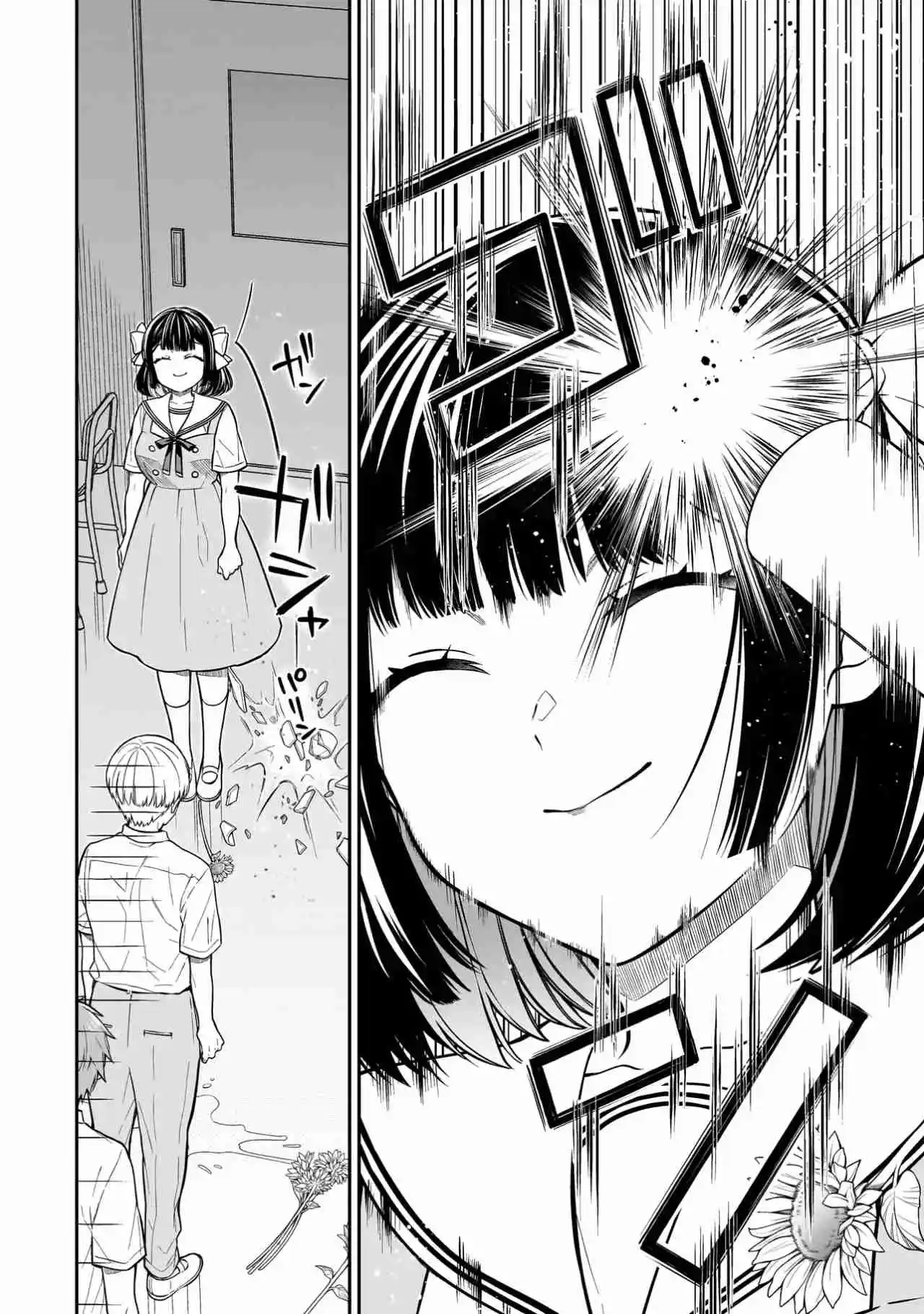 Miyu-chan Wa Zutto Tomodachi - Capítulo 1 - Página 51 - LectorTMOo