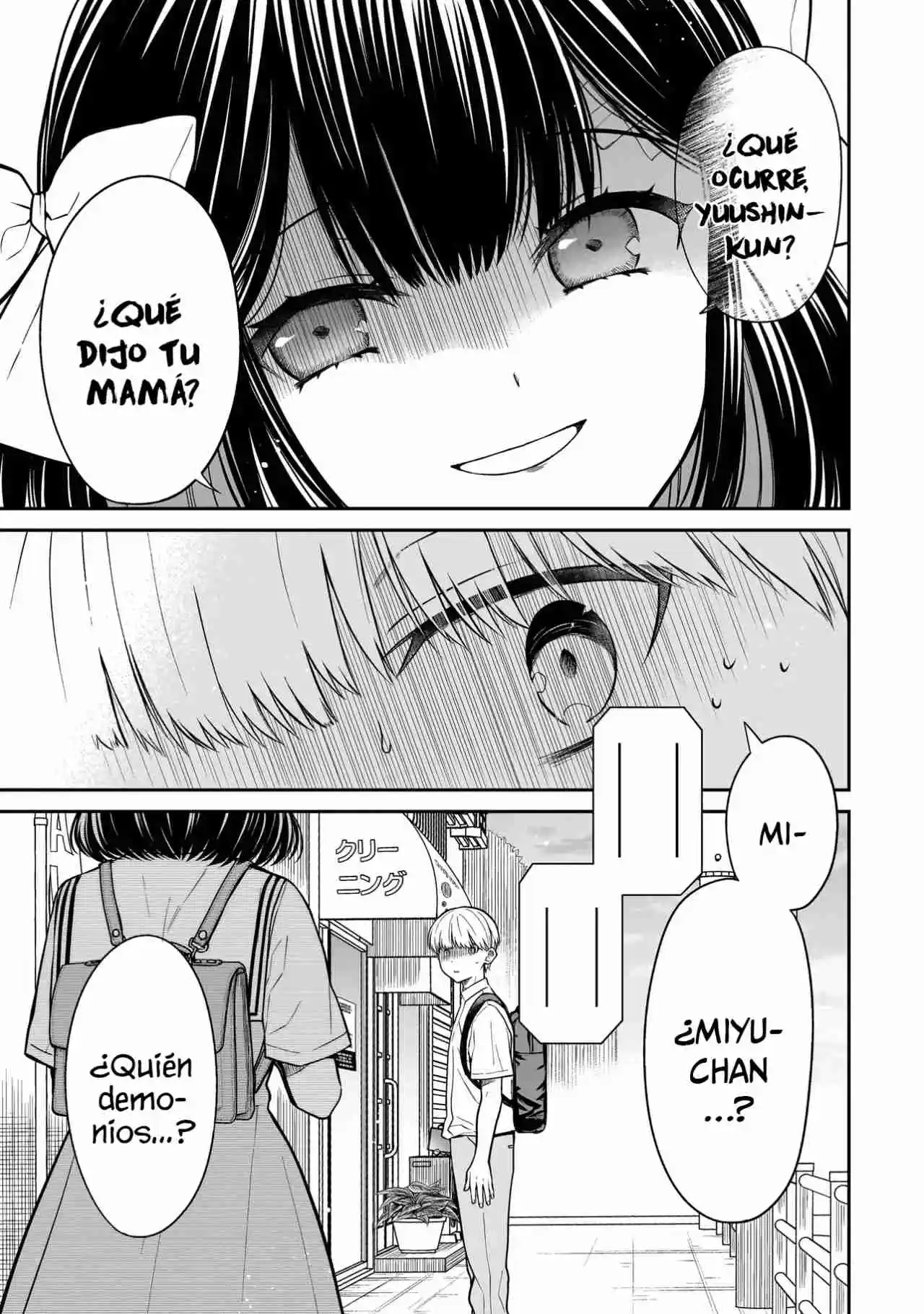 Miyu-chan Wa Zutto Tomodachi - Capítulo 1 - Página 59 - LectorTMOo
