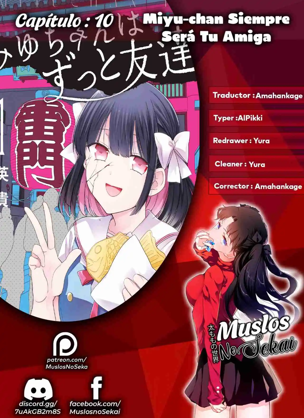Miyu-chan Wa Zutto Tomodachi - Capítulo 10 - Página 1 - LectorTMOo