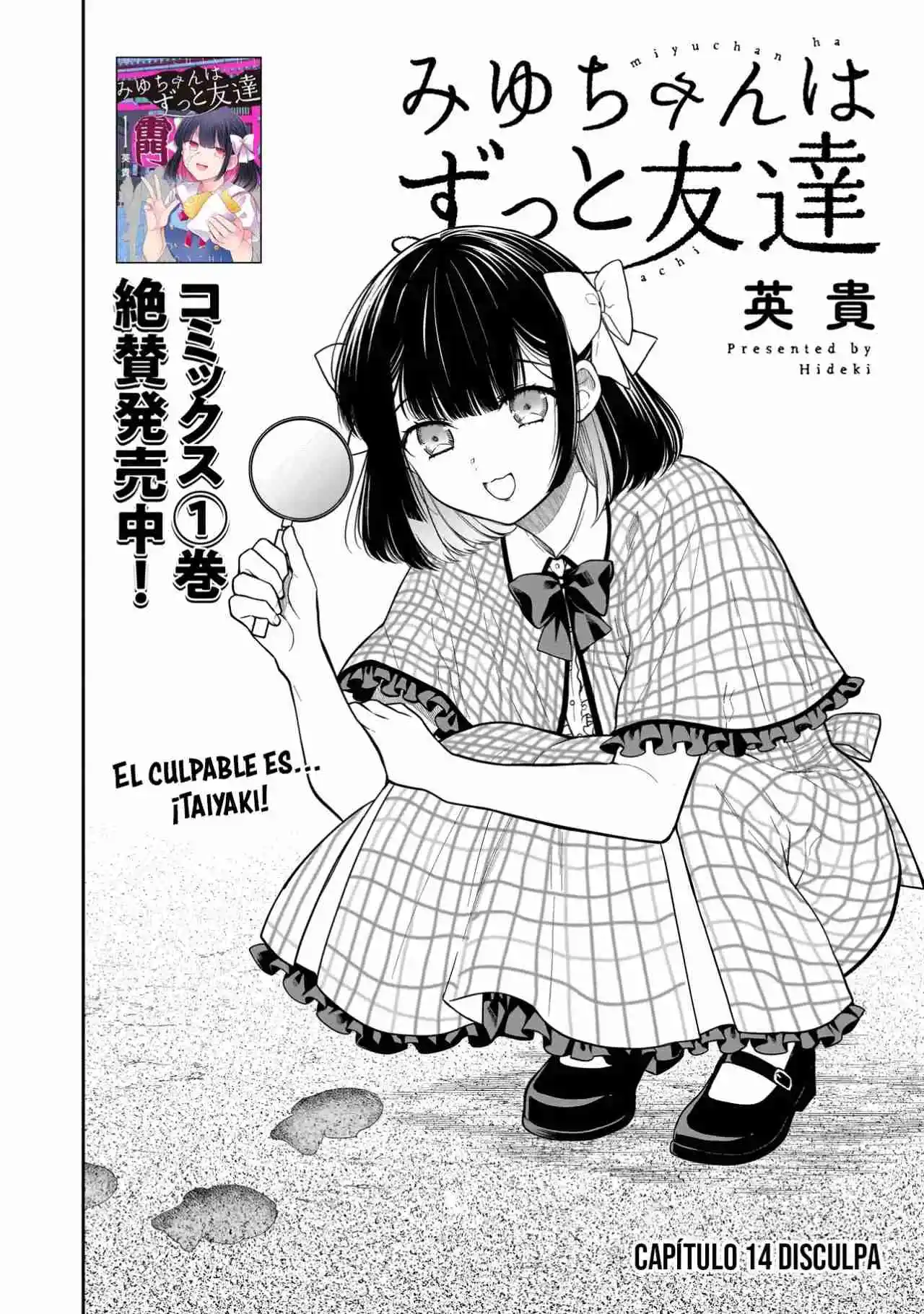 Miyu-chan Wa Zutto Tomodachi - Capítulo 14 - Página 4 - LectorTMOo
