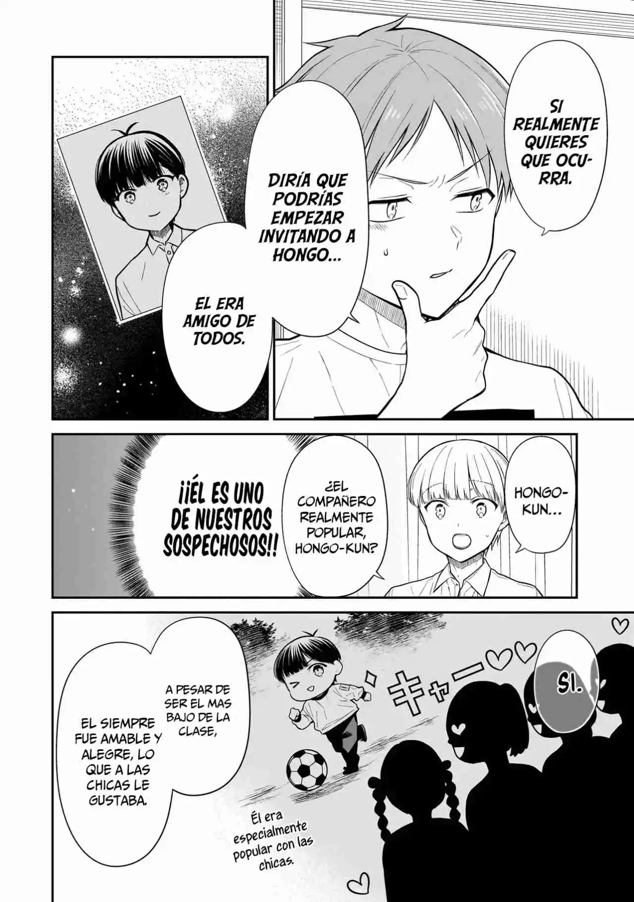 Miyu-chan Wa Zutto Tomodachi - Capítulo 14 - Página 22 - LectorTMOo