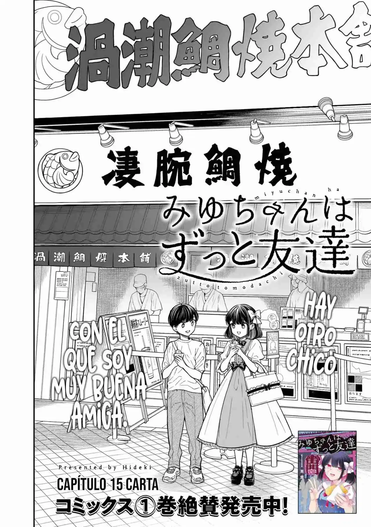 Miyu-chan Wa Zutto Tomodachi - Capítulo 15 - Página 4 - LectorTMOo