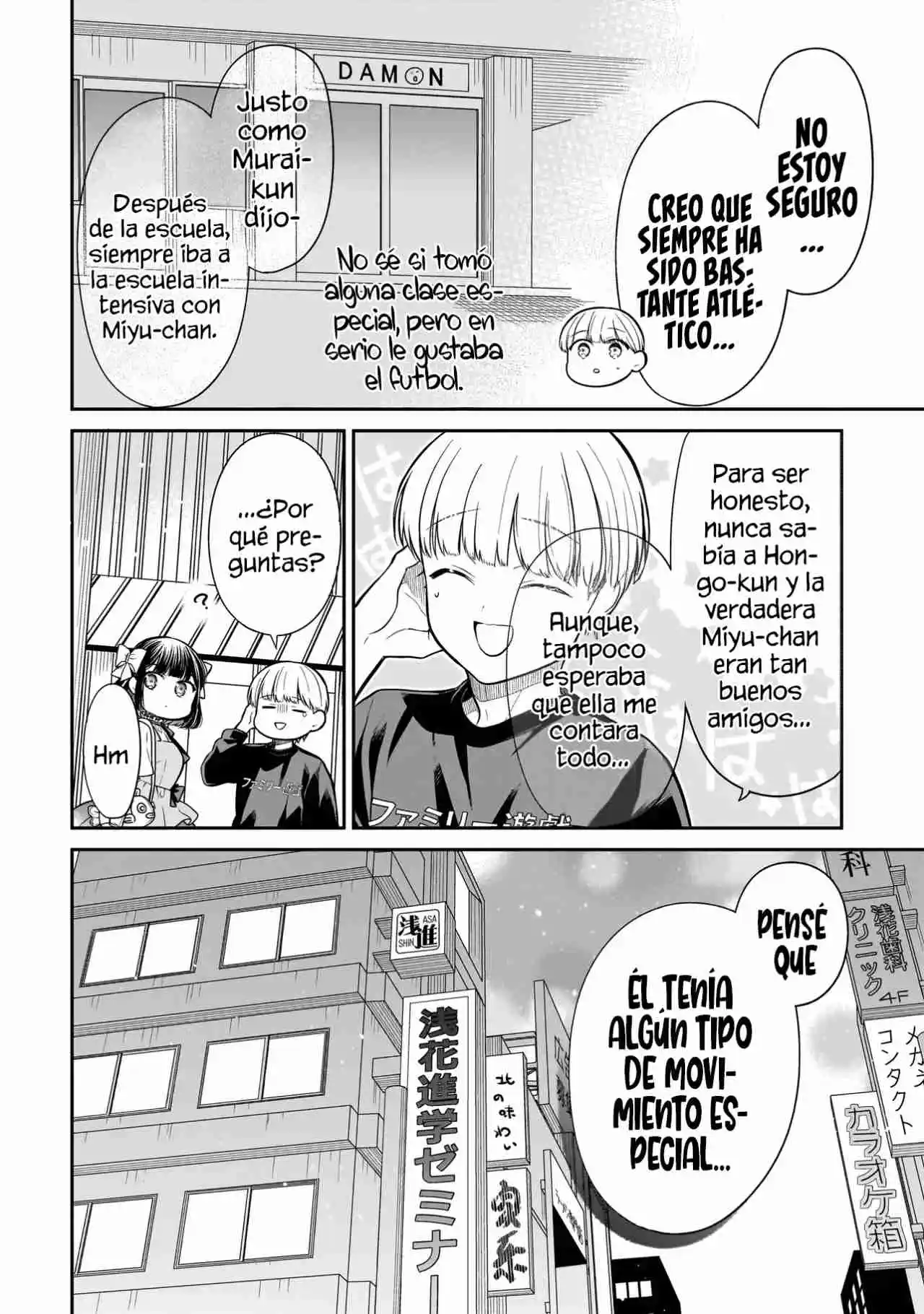 Miyu-chan Wa Zutto Tomodachi - Capítulo 15 - Página 18 - LectorTMOo