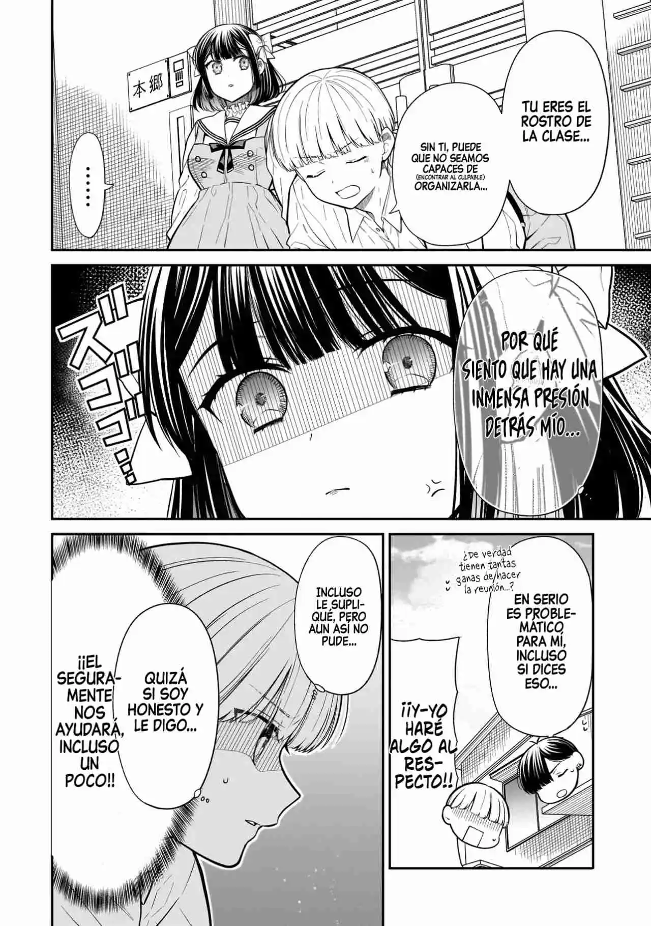 Miyu-chan Wa Zutto Tomodachi - Capítulo 17 - Página 11 - LectorTMOo