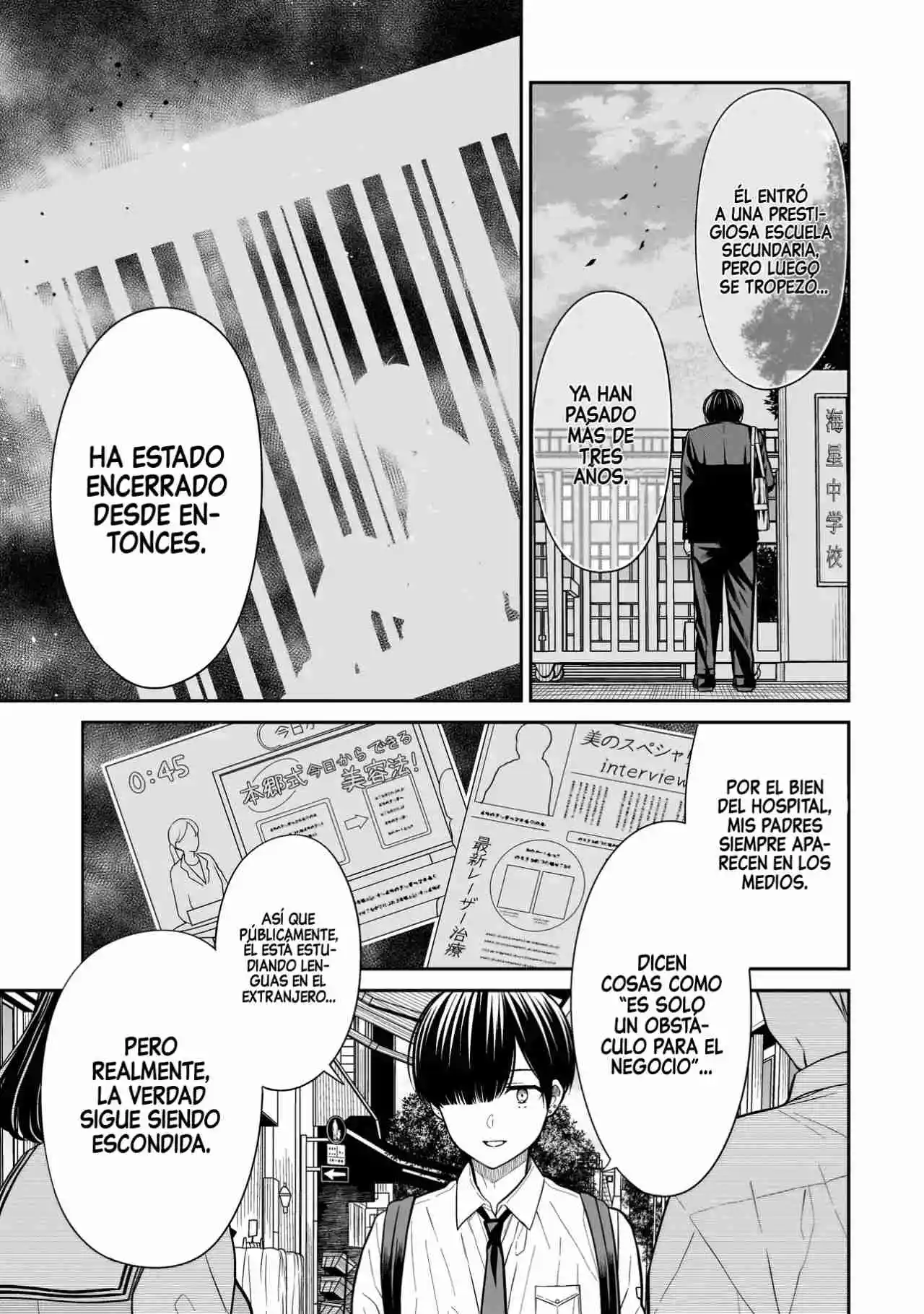 Miyu-chan Wa Zutto Tomodachi - Capítulo 17 - Página 20 - LectorTMOo