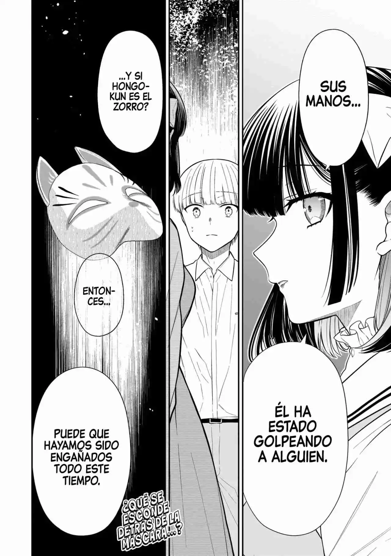 Miyu-chan Wa Zutto Tomodachi - Capítulo 17 - Página 23 - LectorTMOo