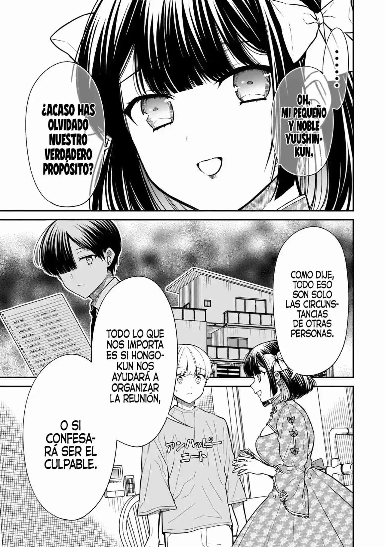 Miyu-chan Wa Zutto Tomodachi - Capítulo 18 - Página 11 - LectorTMOo
