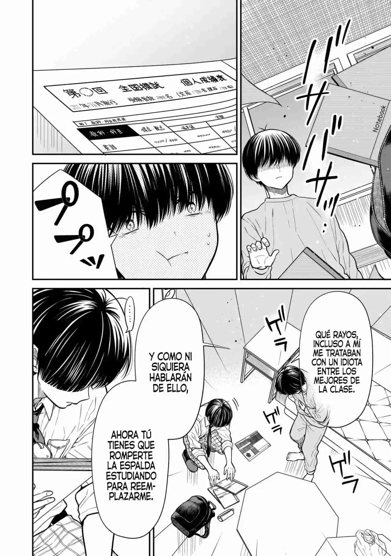 Miyu-chan Wa Zutto Tomodachi - Capítulo 18 - Página 18 - LectorTMOo