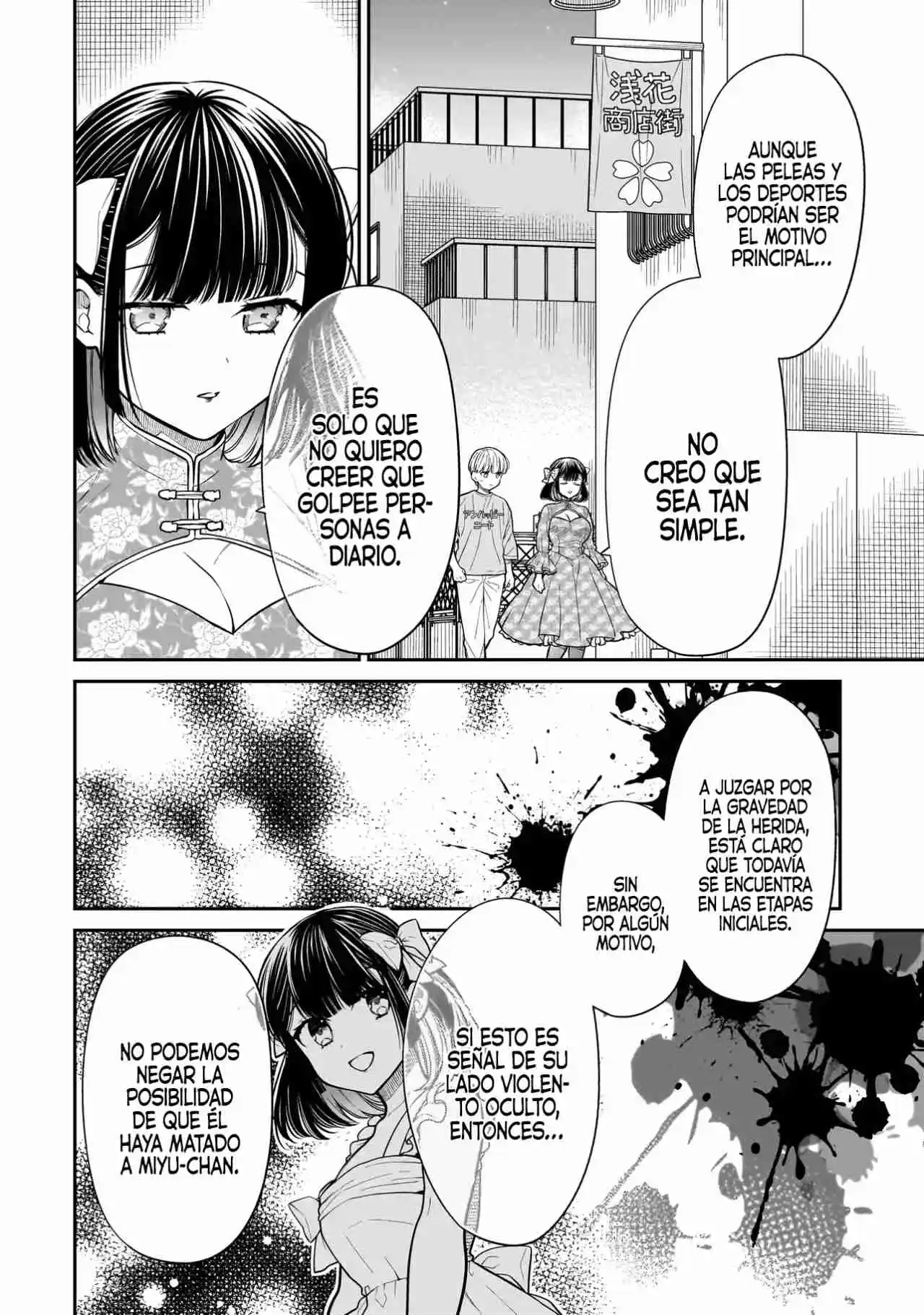 Miyu-chan Wa Zutto Tomodachi - Capítulo 18 - Página 22 - LectorTMOo