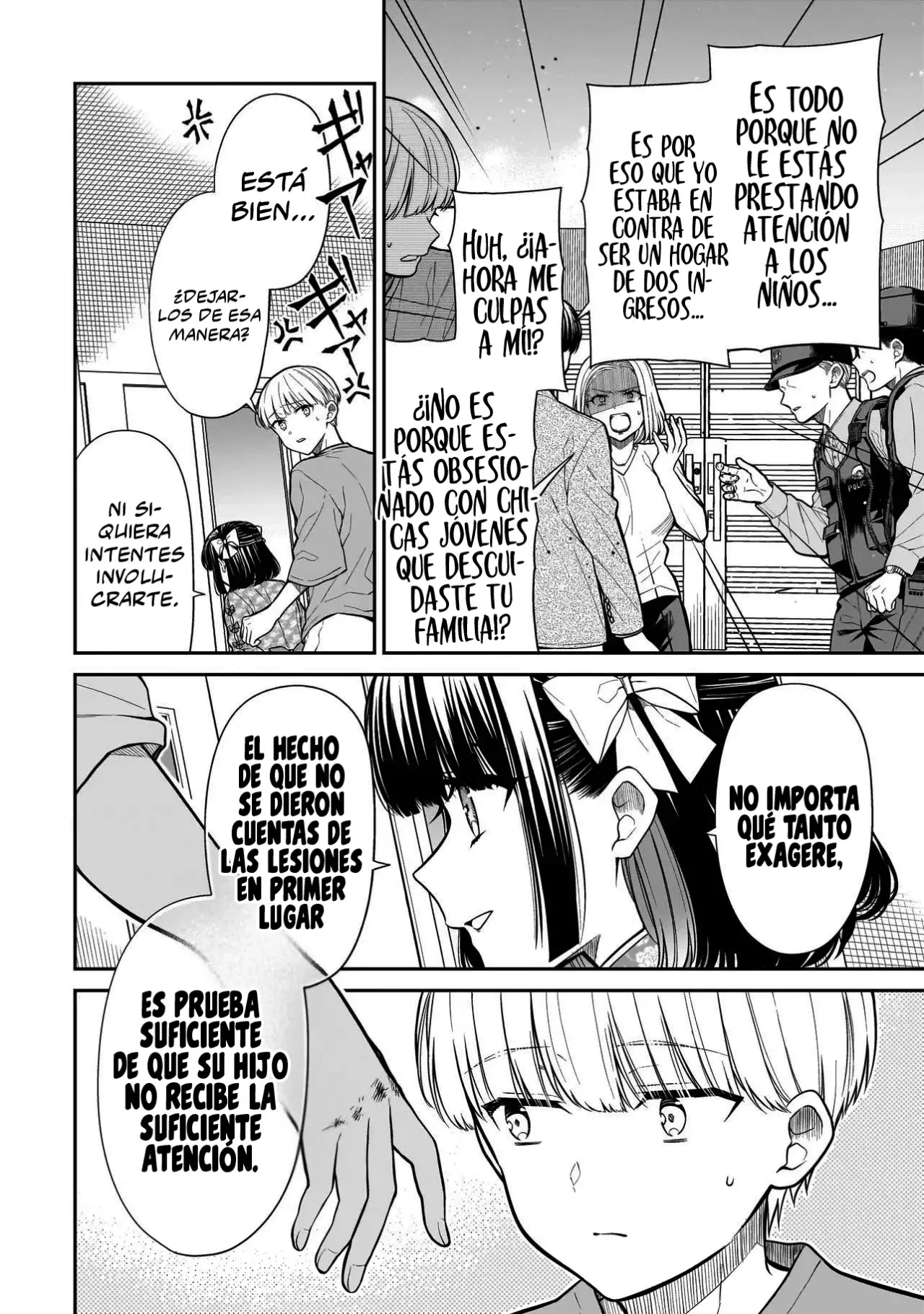Miyu-chan Wa Zutto Tomodachi - Capítulo 19 - Página 12 - LectorTMOo