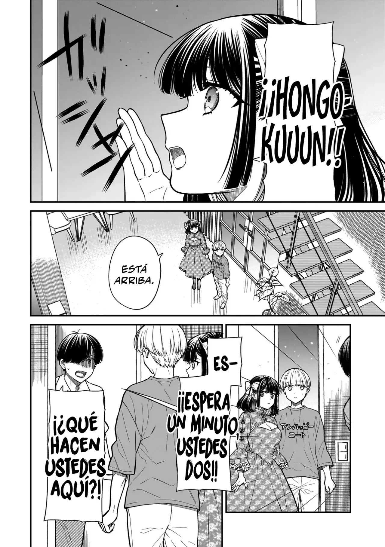 Miyu-chan Wa Zutto Tomodachi - Capítulo 19 - Página 14 - LectorTMOo