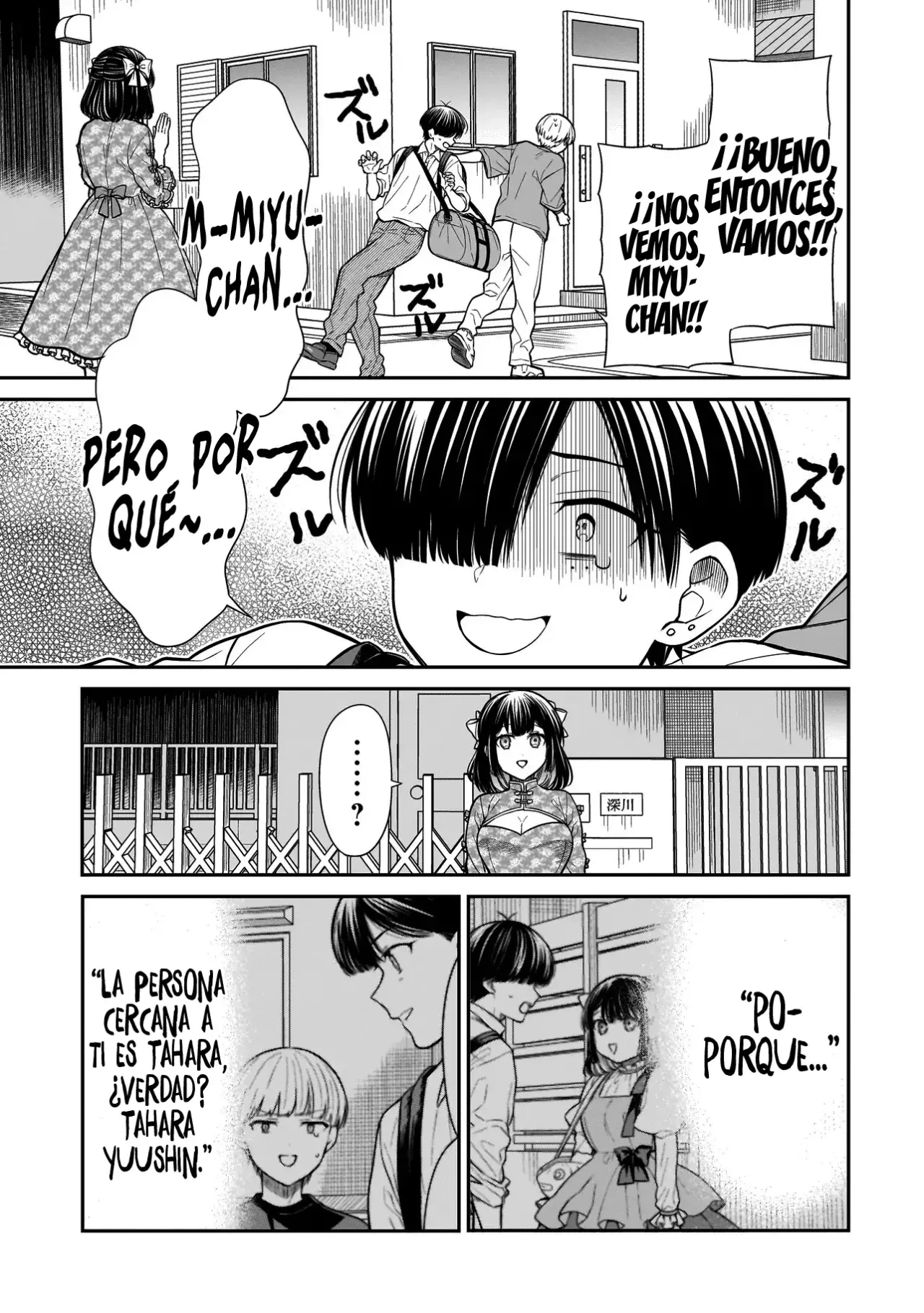 Miyu-chan Wa Zutto Tomodachi - Capítulo 19 - Página 25 - LectorTMOo