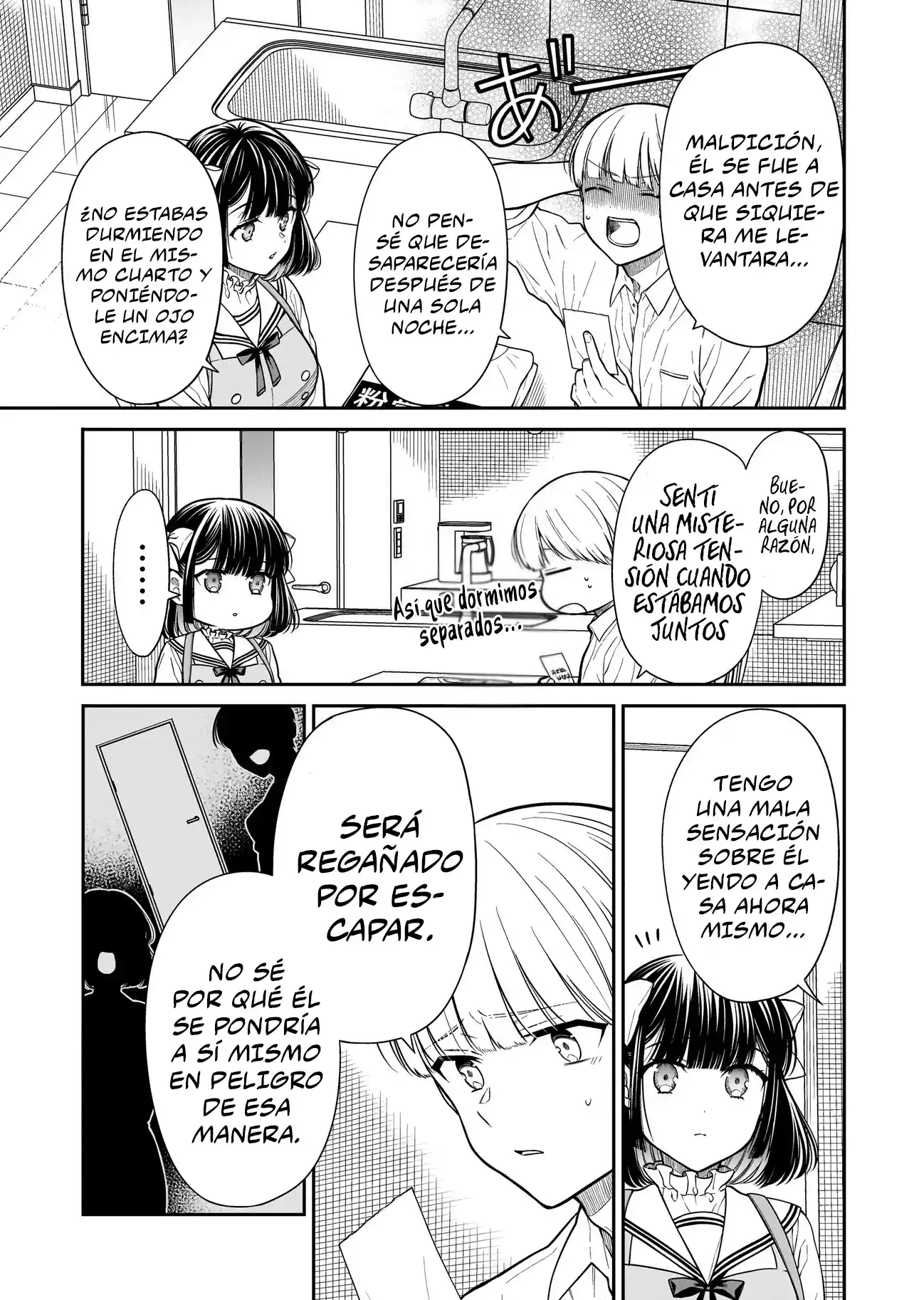 Miyu-chan Wa Zutto Tomodachi - Capítulo 20 - Página 17 - LectorTMOo