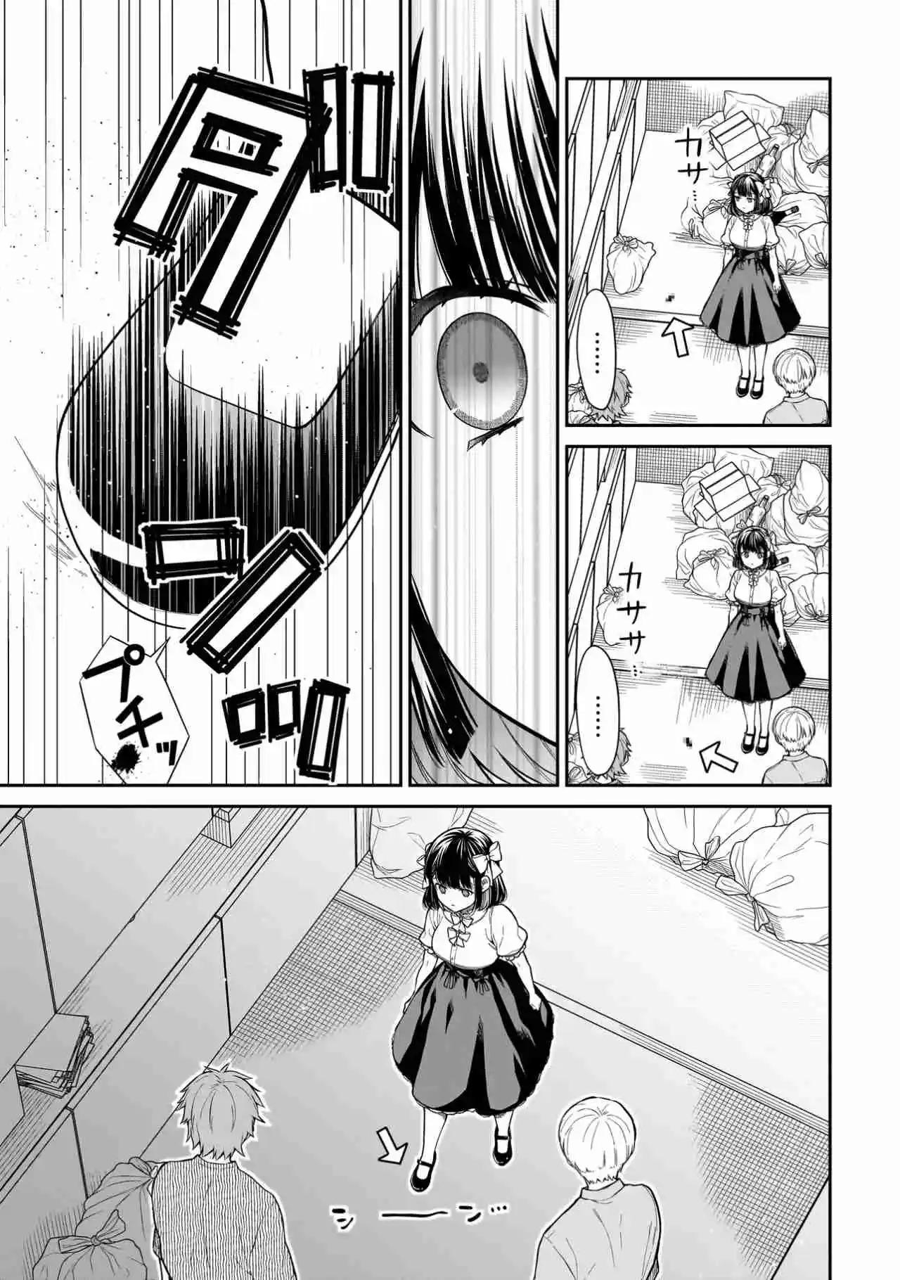 Miyu-chan Wa Zutto Tomodachi - Capítulo 4 - Página 8 - LectorTMOo
