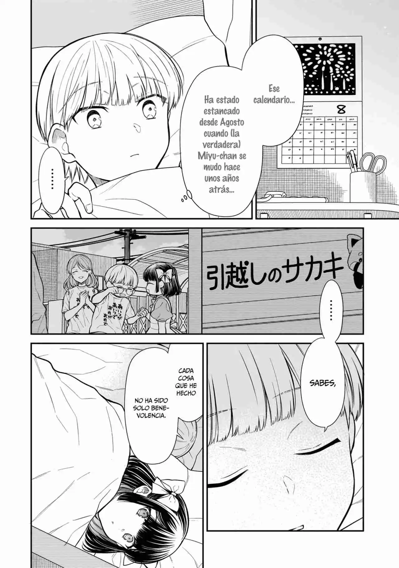Miyu-chan Wa Zutto Tomodachi - Capítulo 5 - Página 9 - LectorTMOo