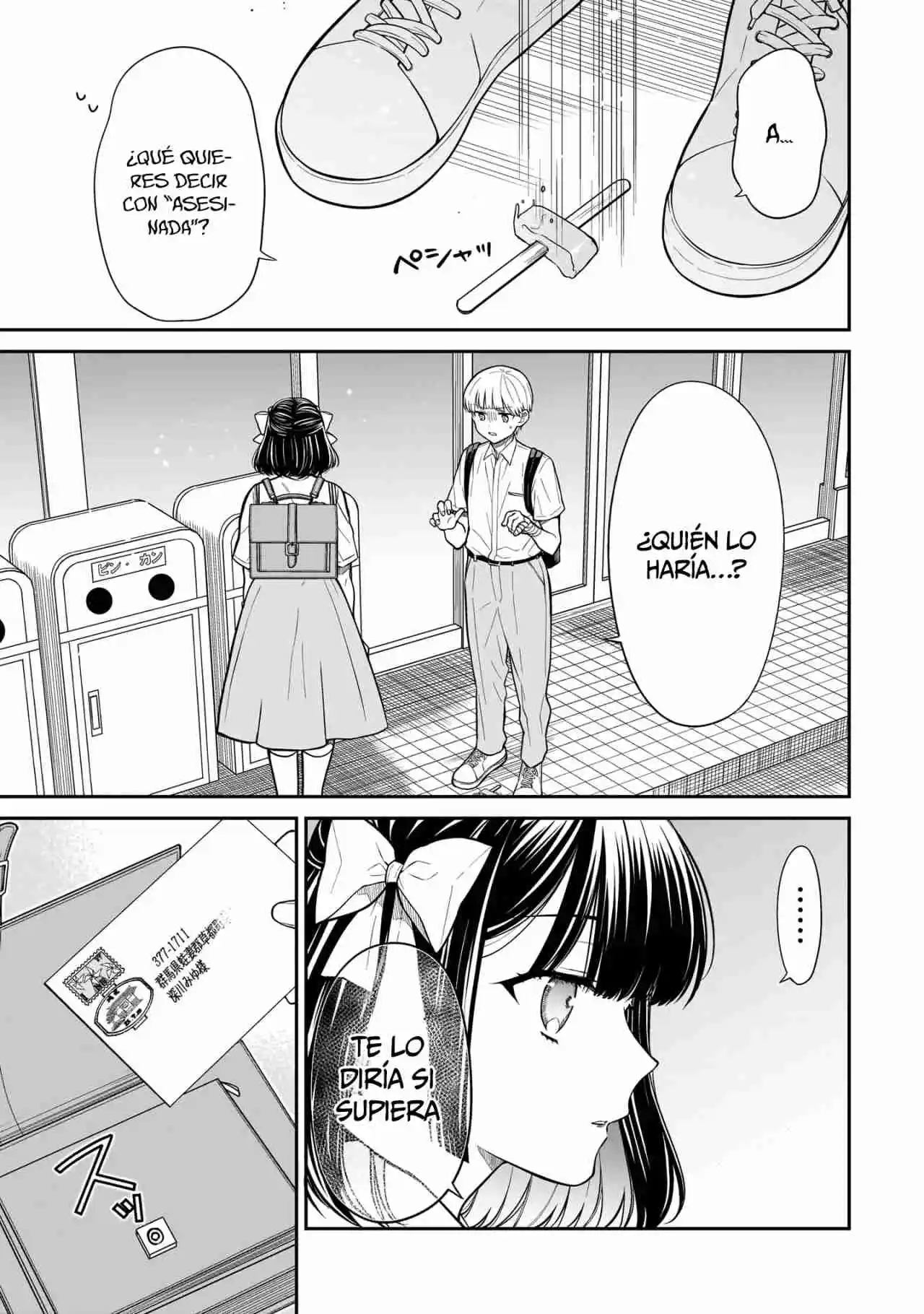 Miyu-chan Wa Zutto Tomodachi - Capítulo 7 - Página 4 - LectorTMOo