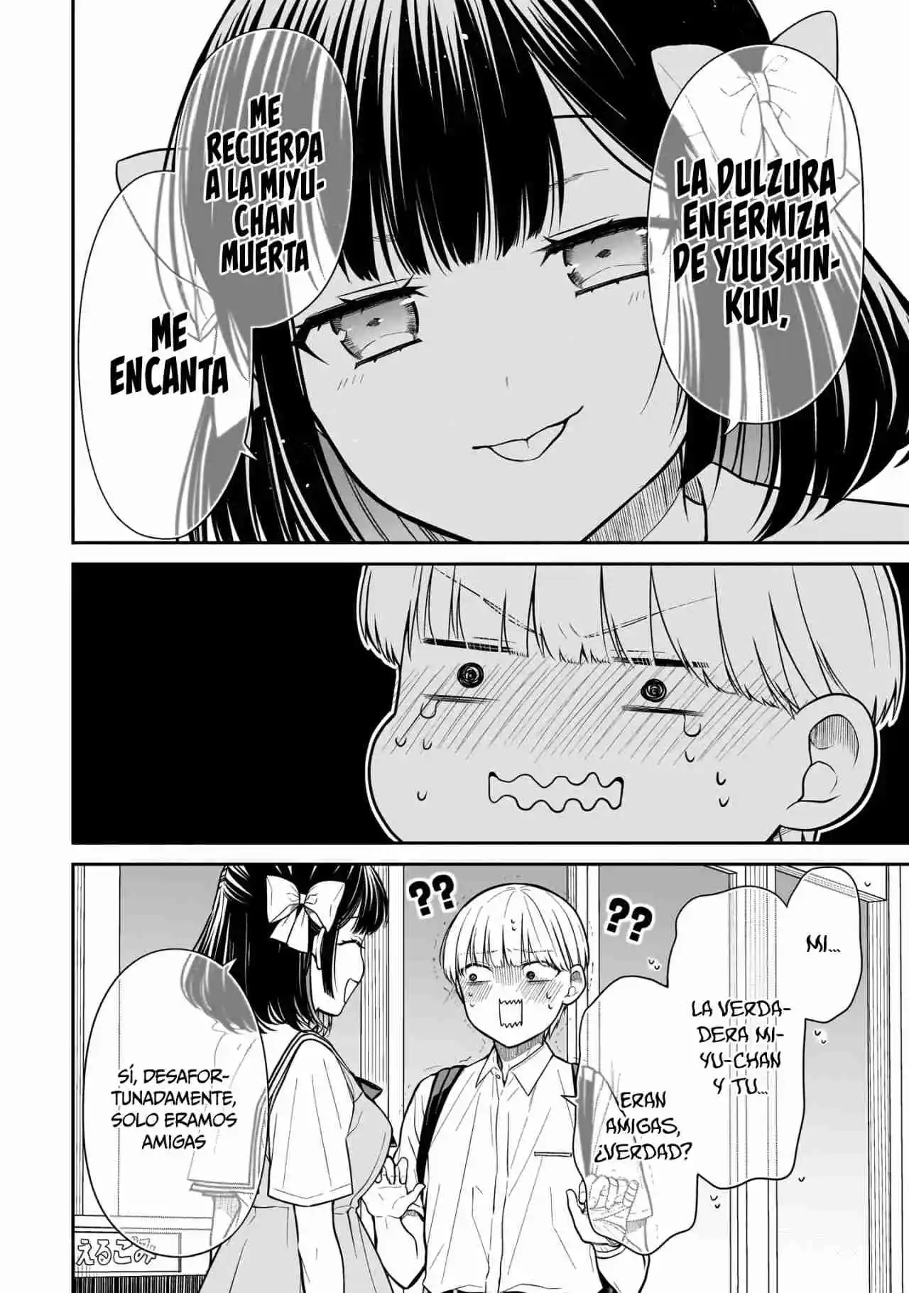 Miyu-chan Wa Zutto Tomodachi - Capítulo 7 - Página 13 - LectorTMOo