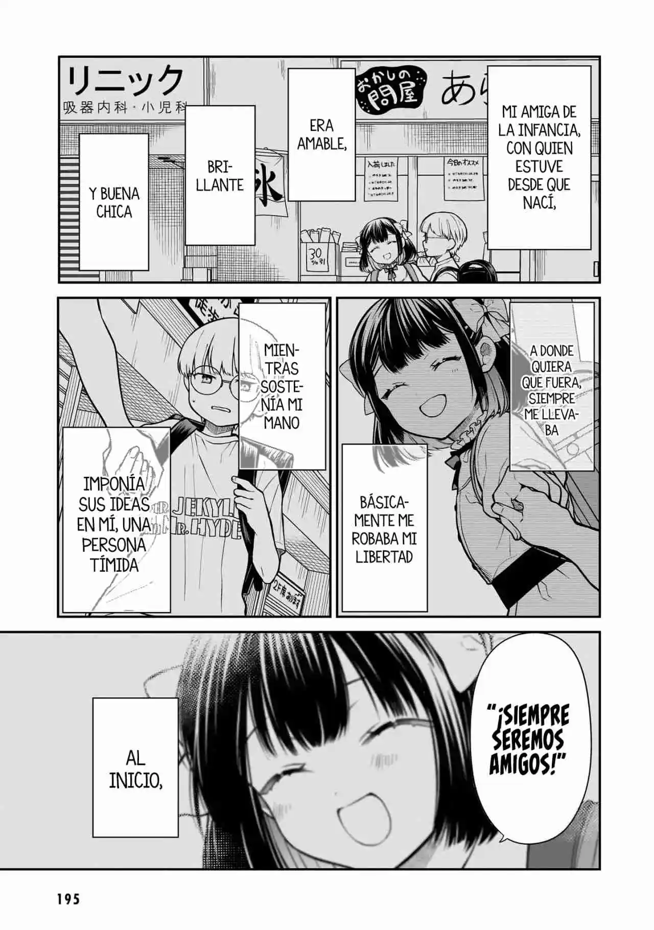 Miyu-chan Wa Zutto Tomodachi - Capítulo 7 - Página 18 - LectorTMOo