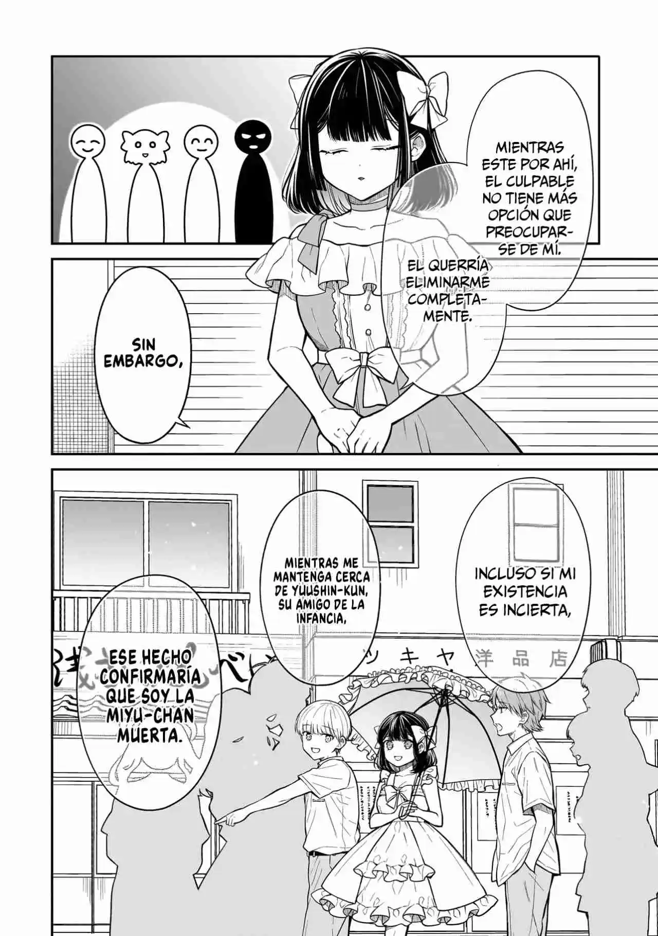 Miyu-chan Wa Zutto Tomodachi - Capítulo 8 - Página 18 - LectorTMOo