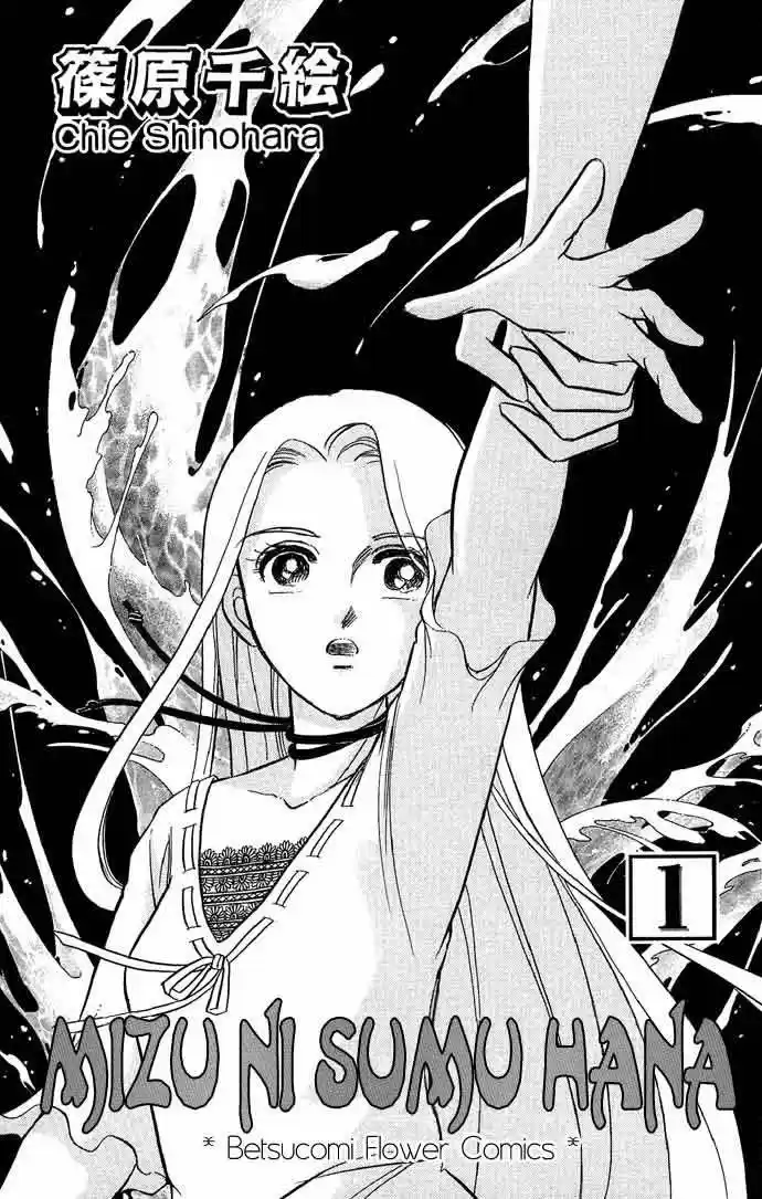 Mizu Ni Sumu Hana - Capítulo 1 - Página 5 - LectorTMOo