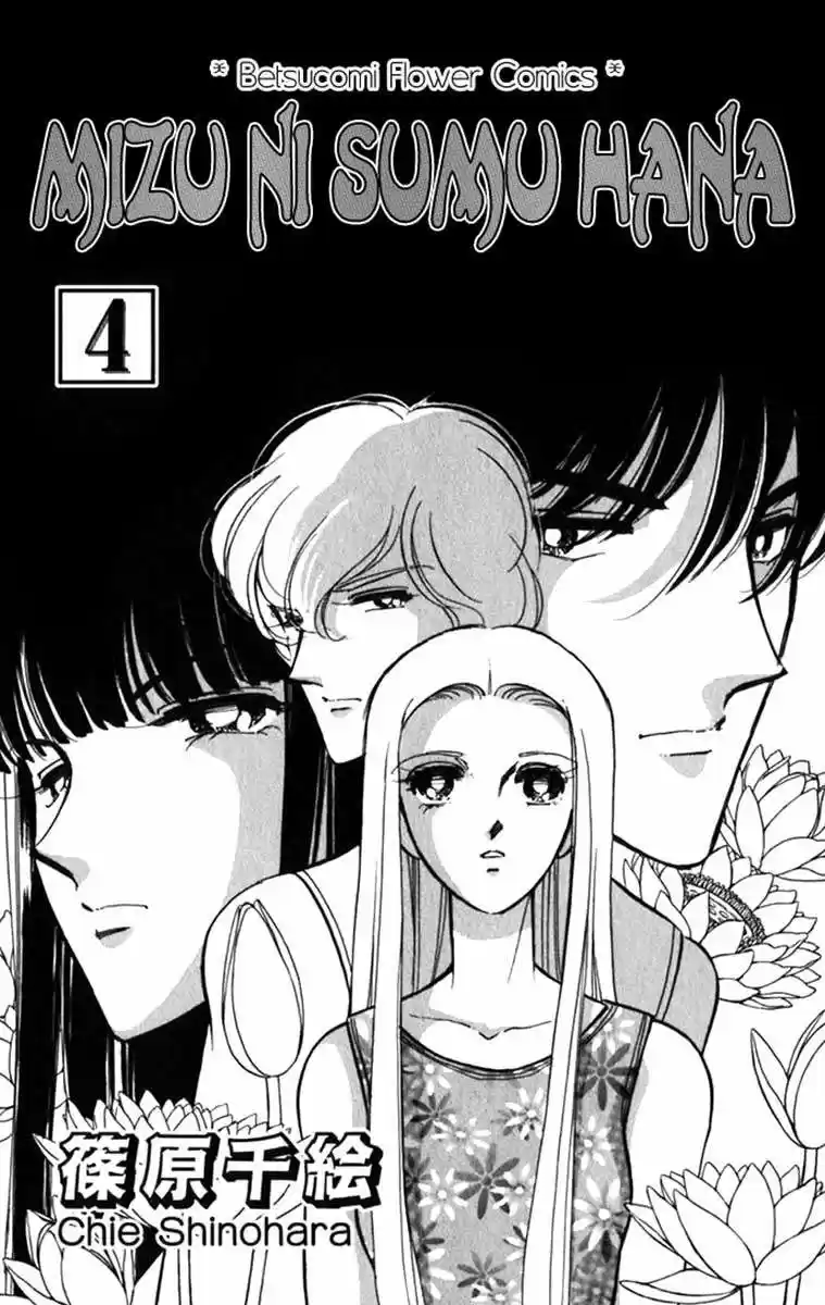 Mizu Ni Sumu Hana - Capítulo 15 - Página 7 - LectorTMOo