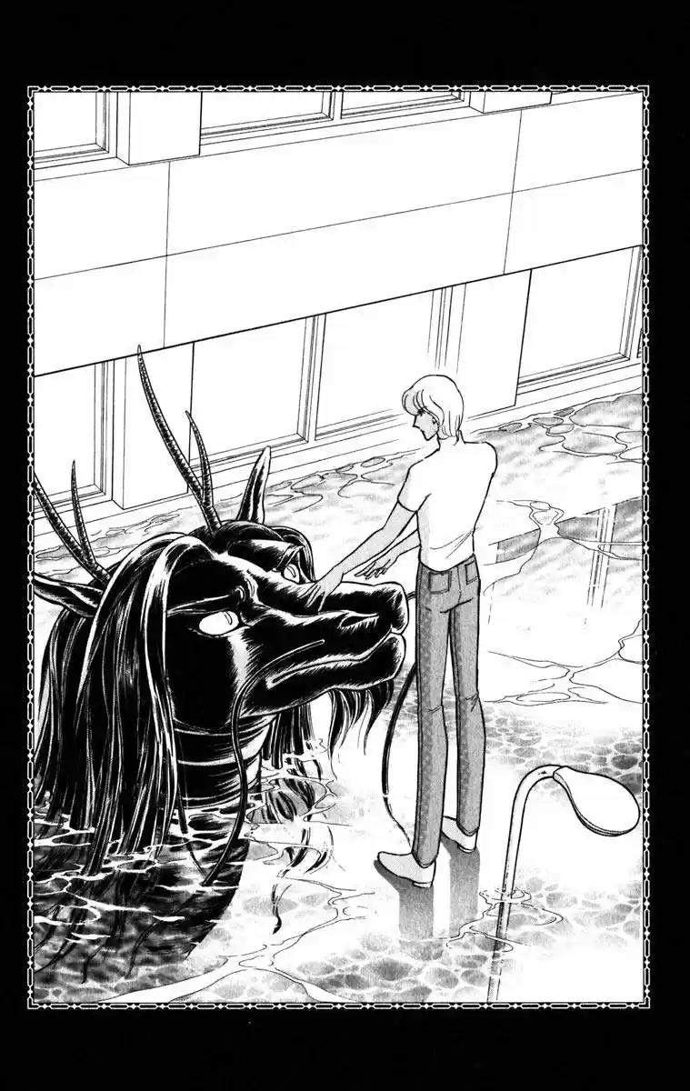 Mizu Ni Sumu Hana - Capítulo 18 - Página 43 - LectorTMOo