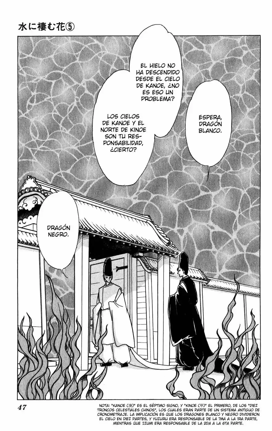 Mizu Ni Sumu Hana - Capítulo 20 - Página 15 - LectorTMOo