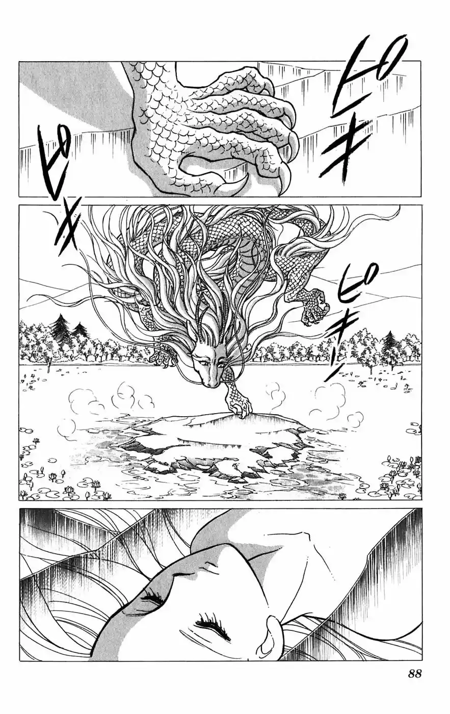 Mizu Ni Sumu Hana - Capítulo 21 - Página 21 - LectorTMOo