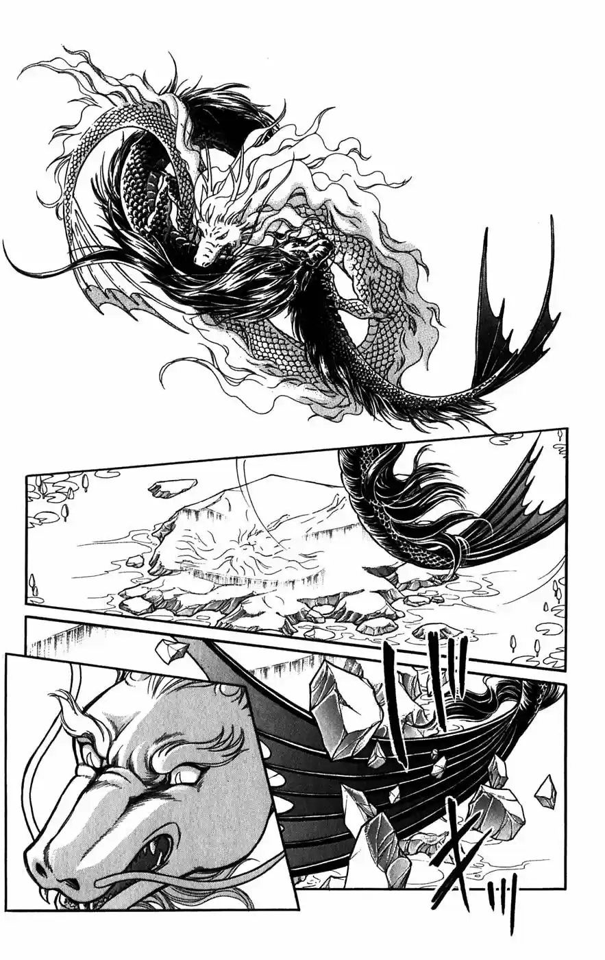 Mizu Ni Sumu Hana - Capítulo 22 - Página 17 - LectorTMOo
